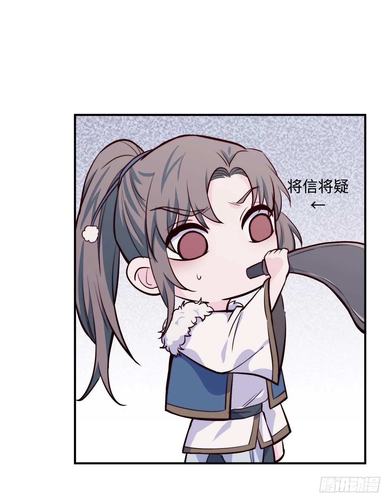 【特别篇】少年时2 第29页