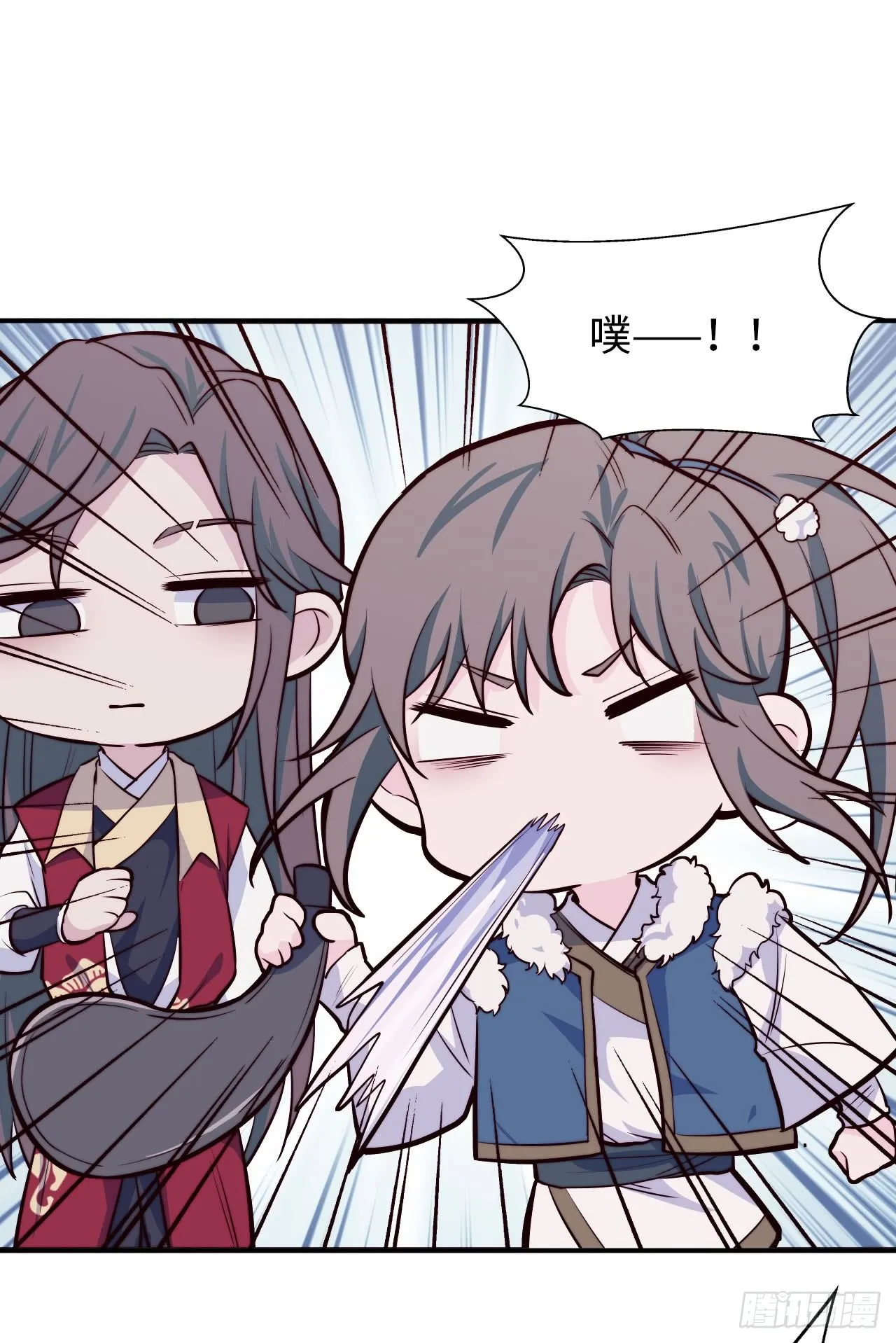 【特别篇】少年时2 第30页