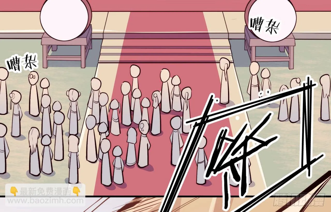 【特别篇】少年时2 第39页