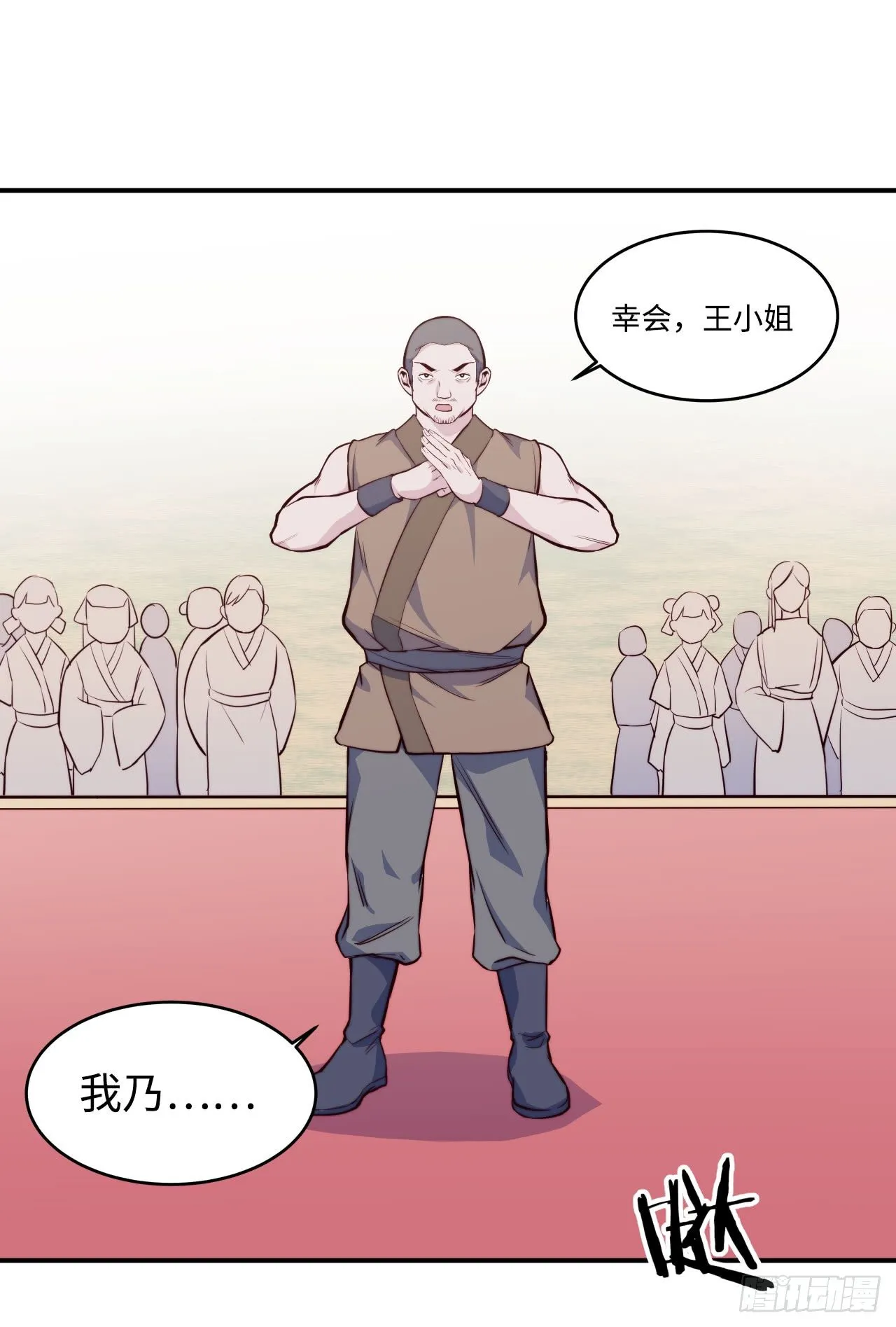 【特别篇】少年时2 第43页