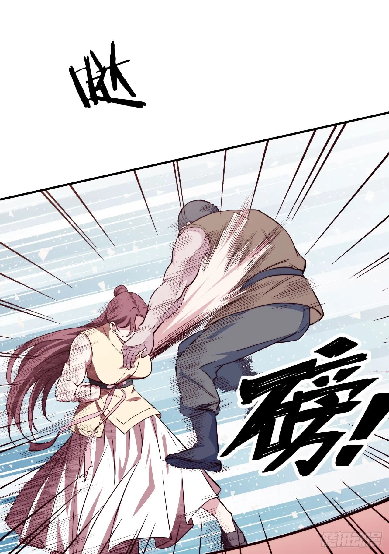 【特别篇】少年时2 第44页