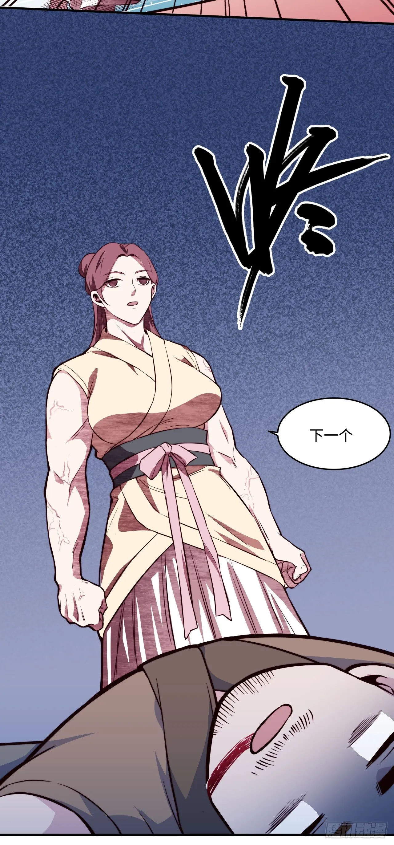 【特别篇】少年时2 第45页