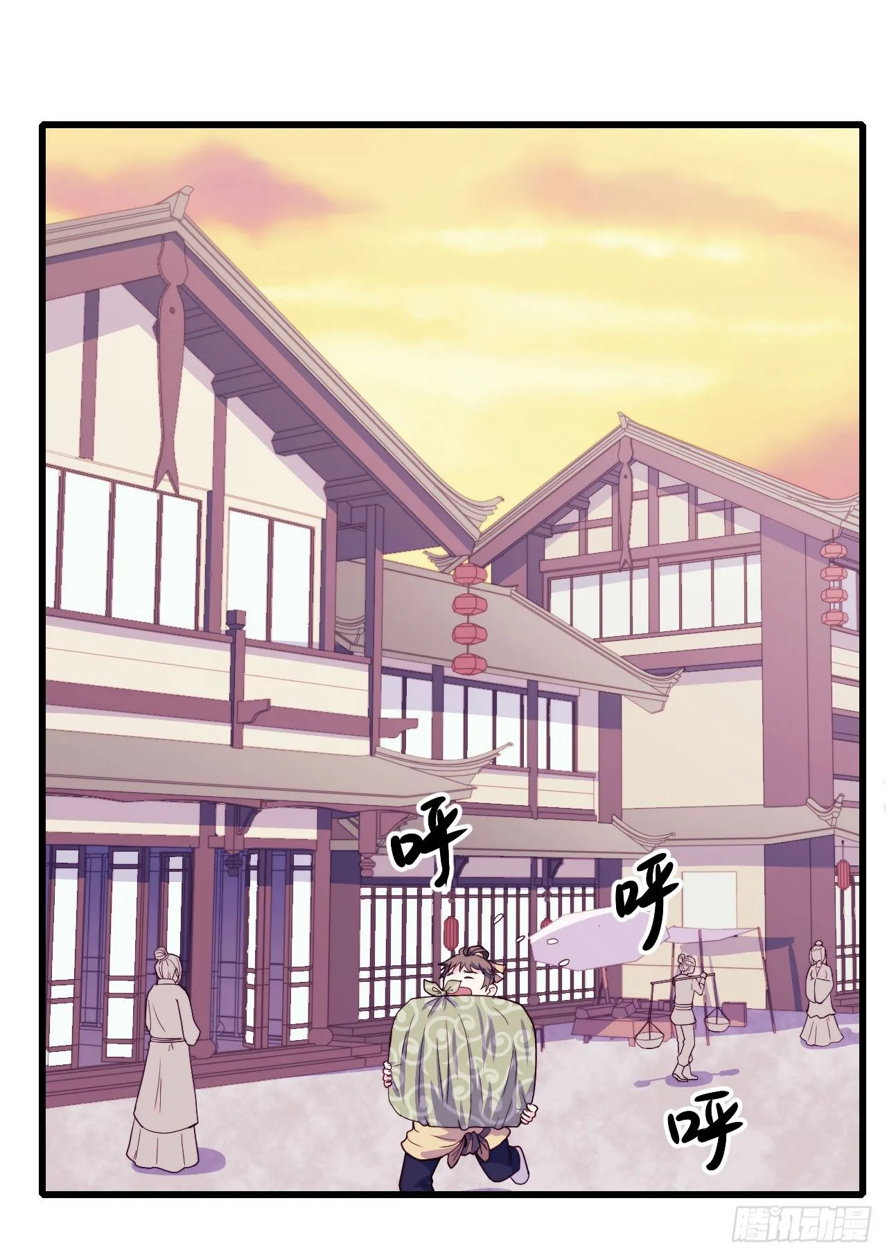 【特别篇】少年时3 第3页