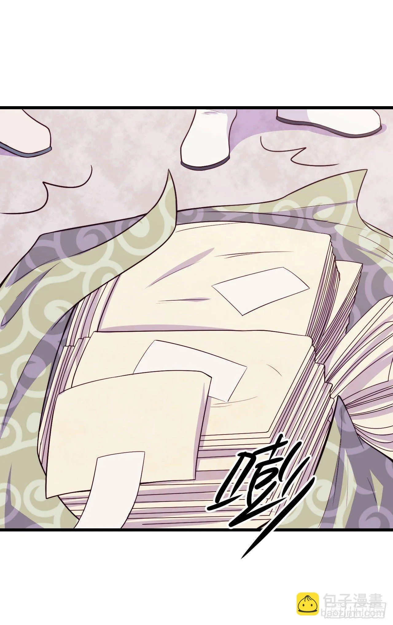 【特别篇】少年时3 第6页