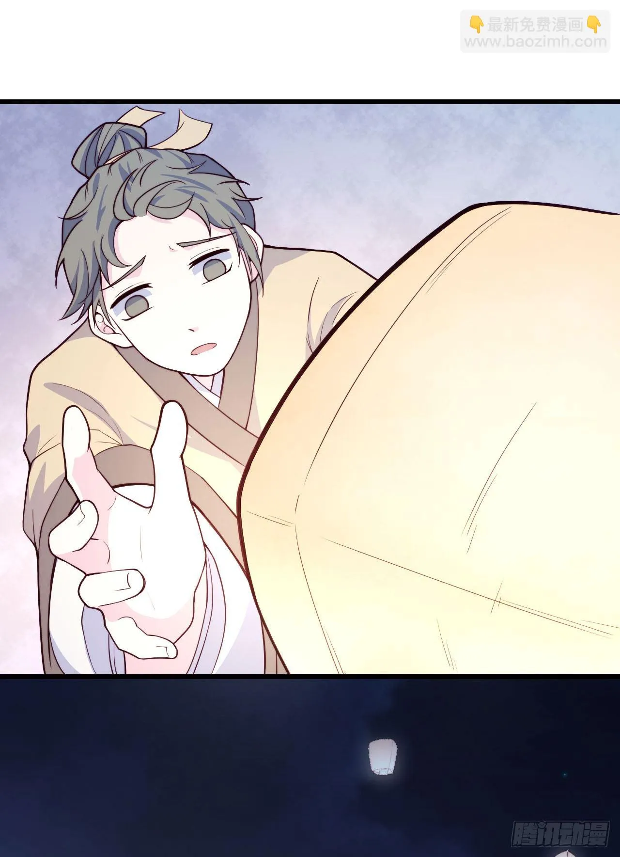 【特别篇】少年时3 第17页