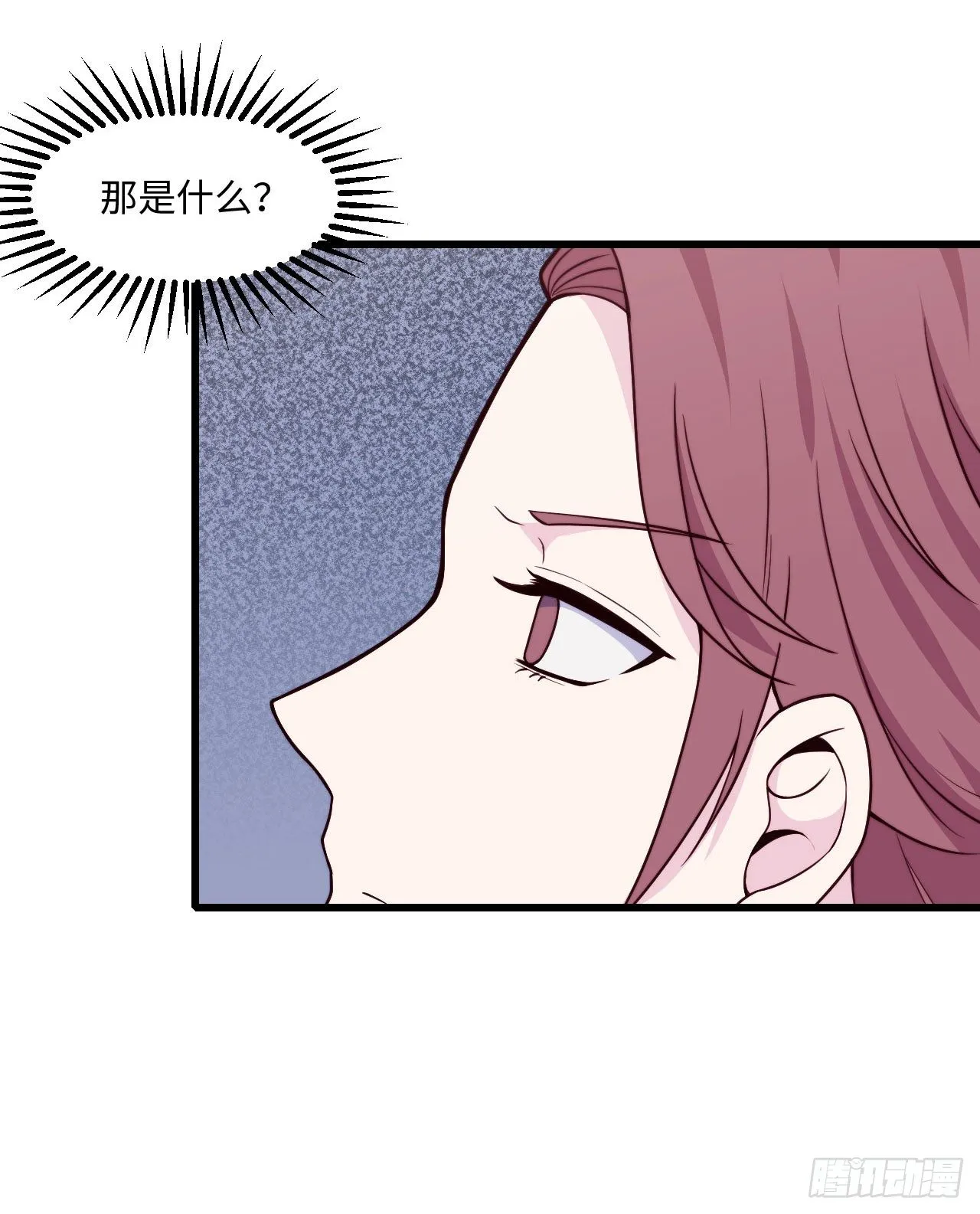【特别篇】少年时3 第22页
