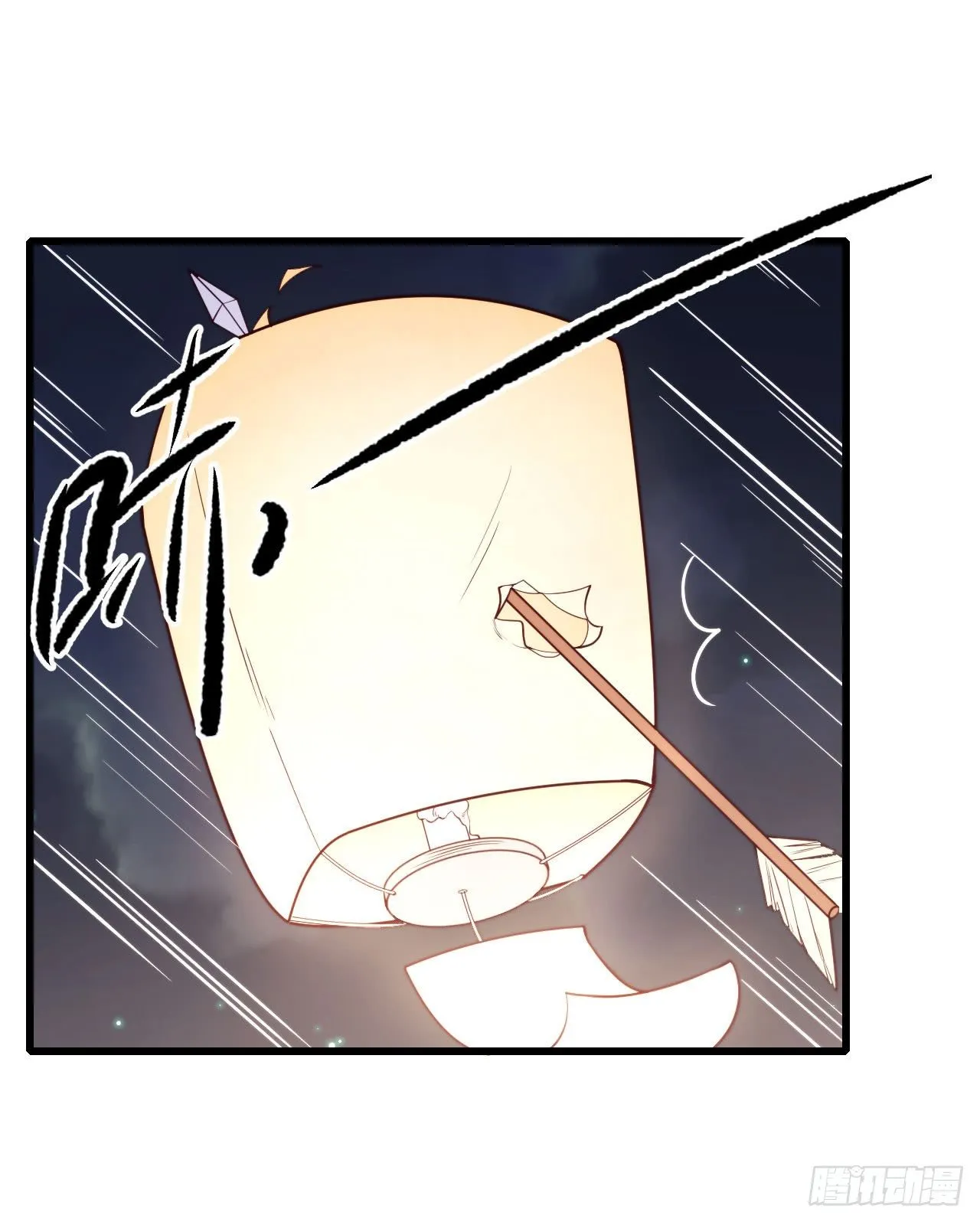 【特别篇】少年时3 第25页