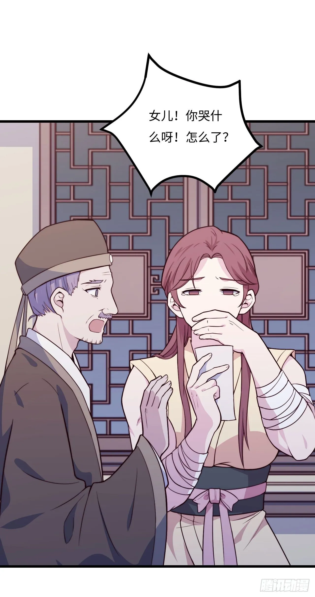 【特别篇】少年时3 第29页