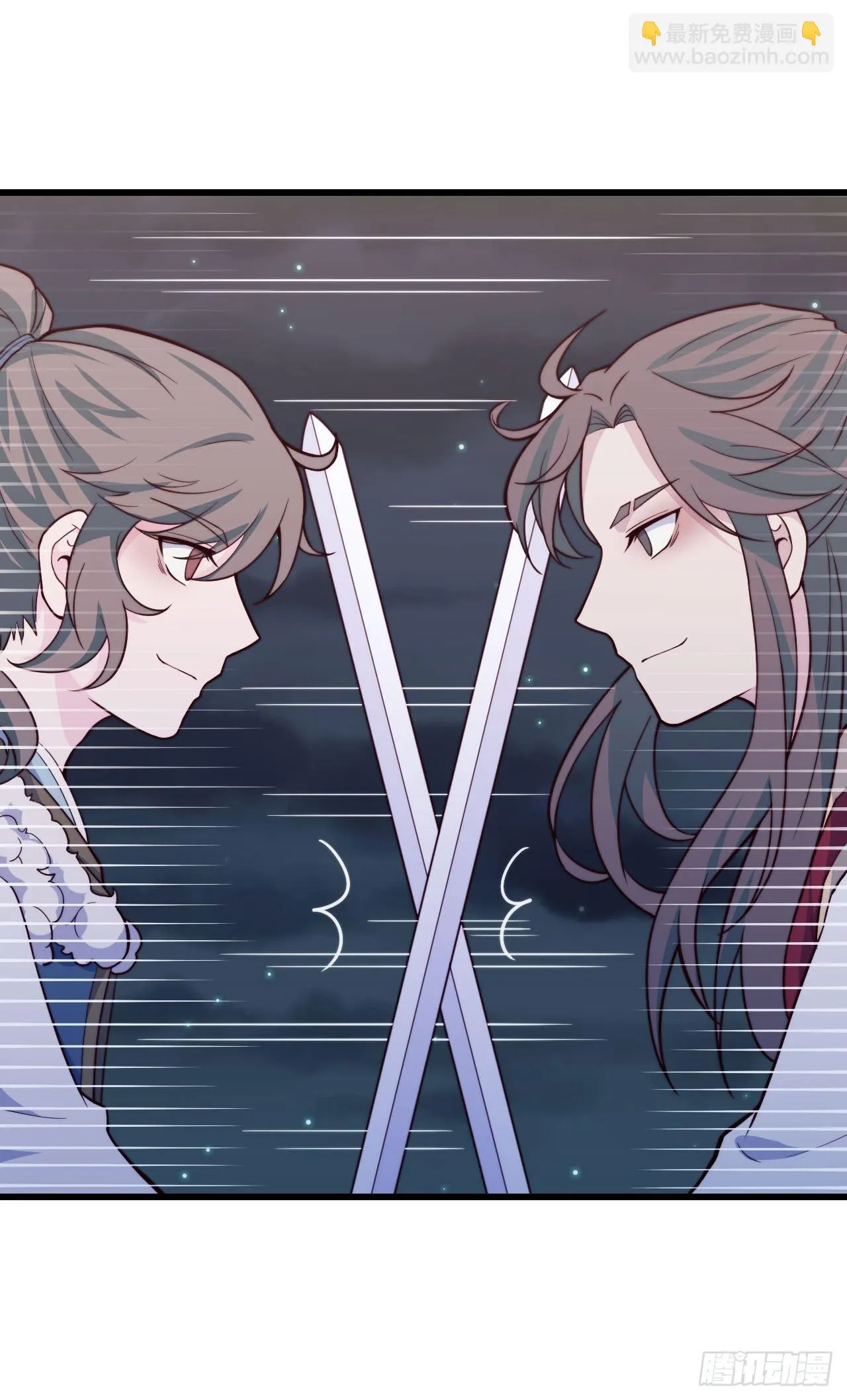 【特别篇】少年时3 第40页