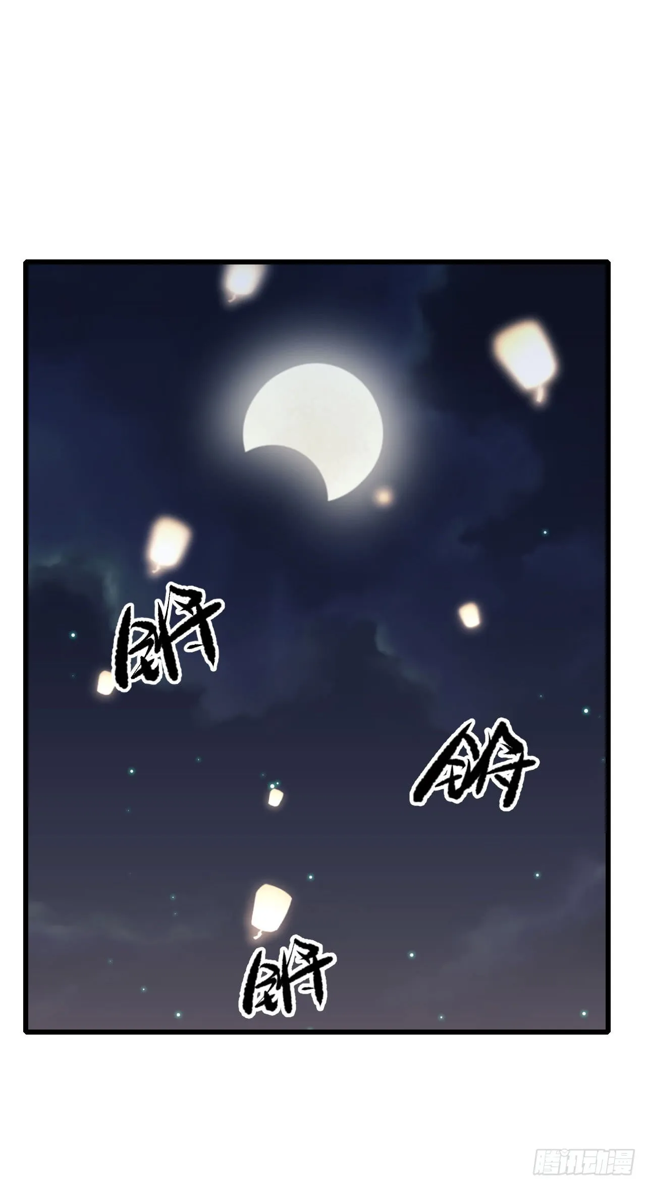 【特别篇】少年时3 第41页