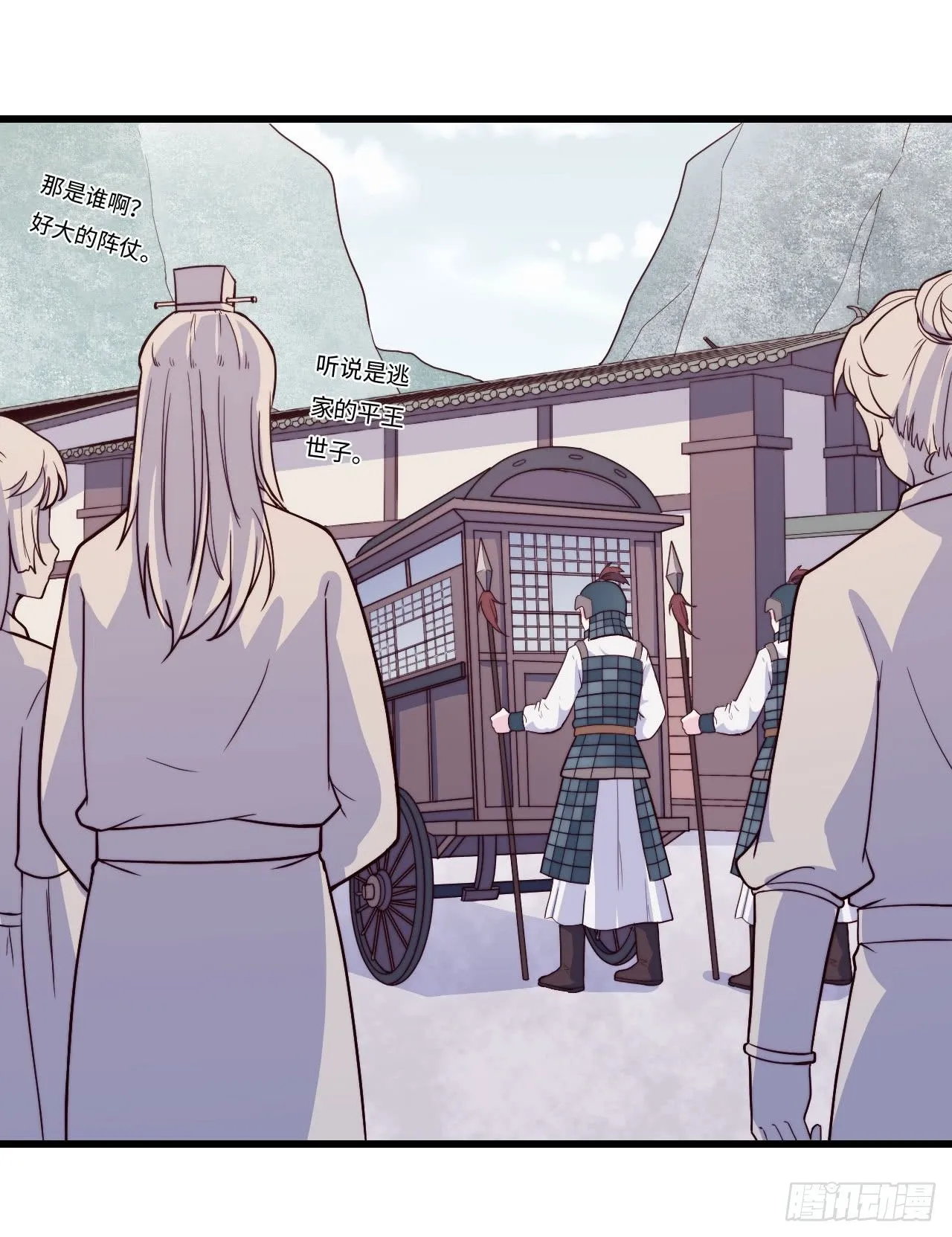 【特别篇】少年时3 第46页