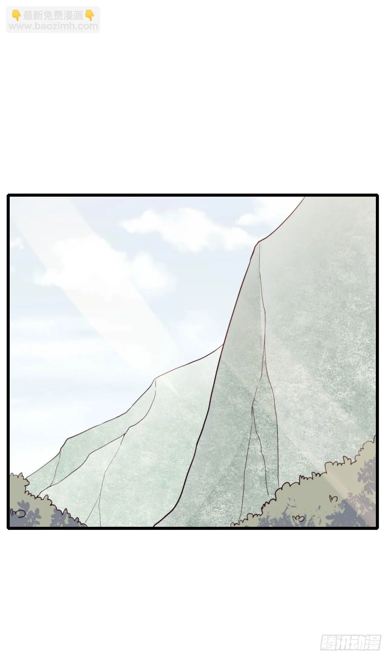 【特别篇】少年时3 第47页