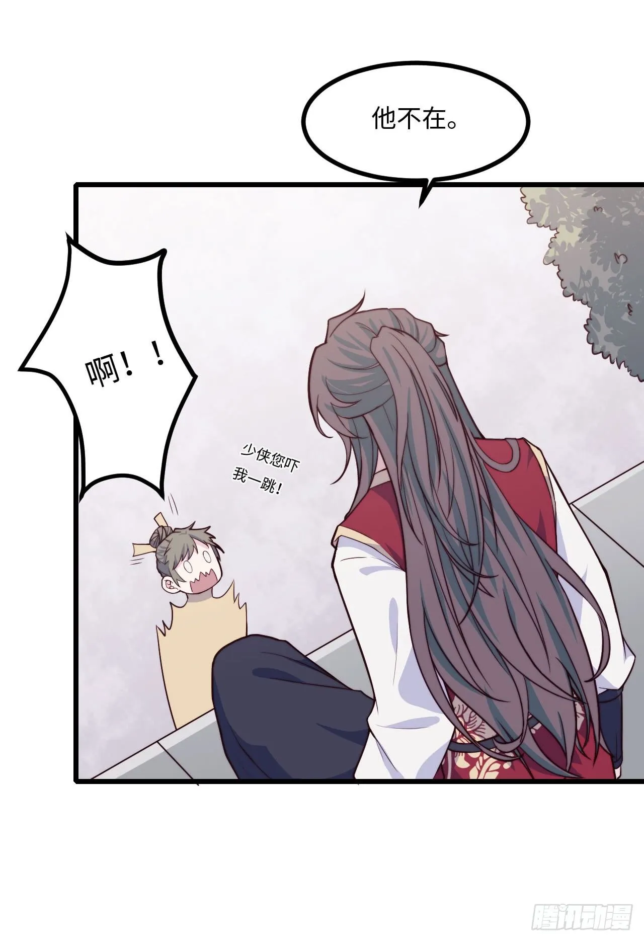 【特别篇】少年时3 第49页