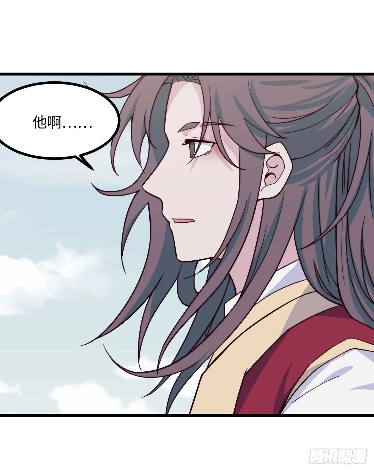 【特别篇】少年时3 第51页