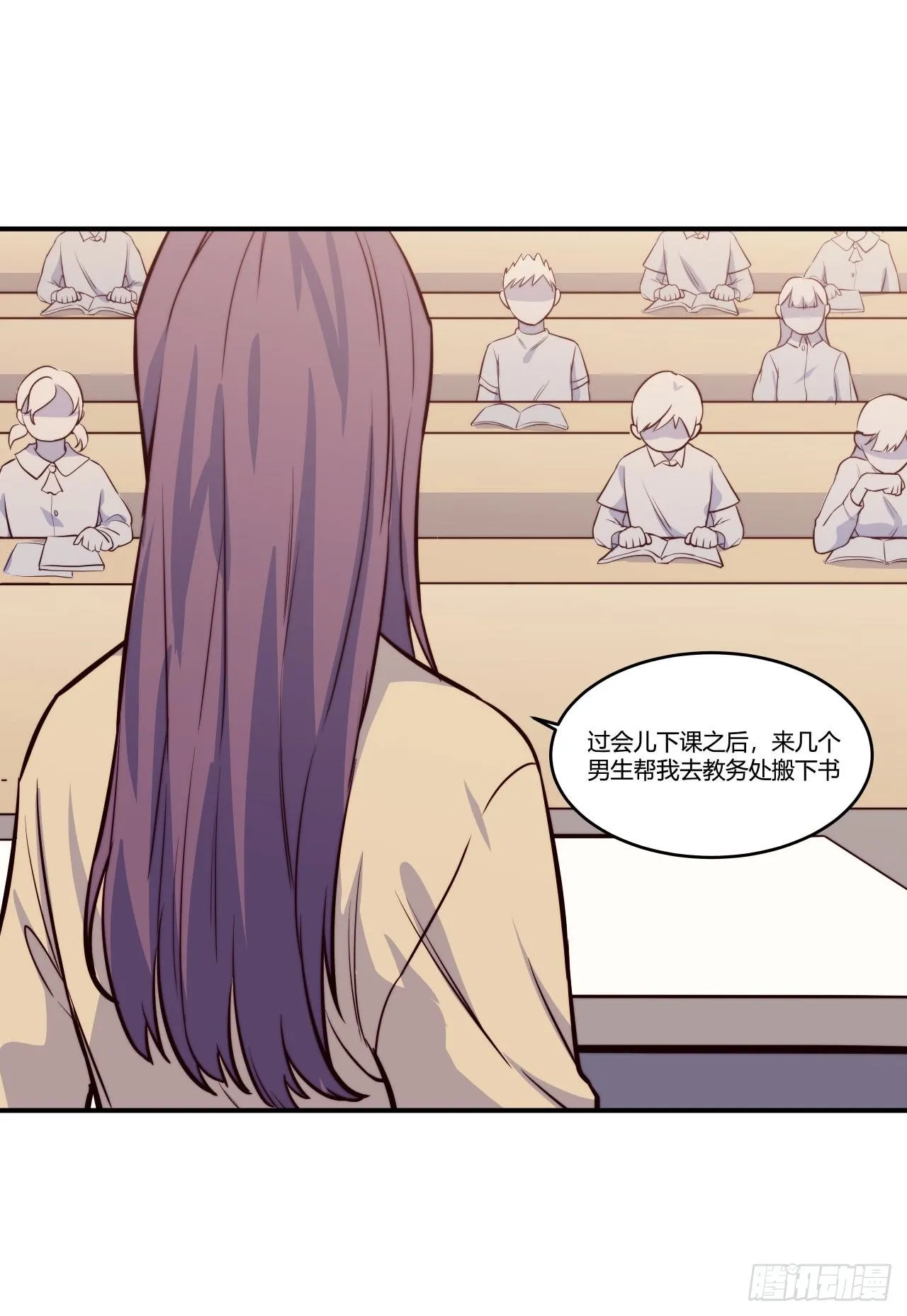 【第58话】迟到的圣诞节 第3页