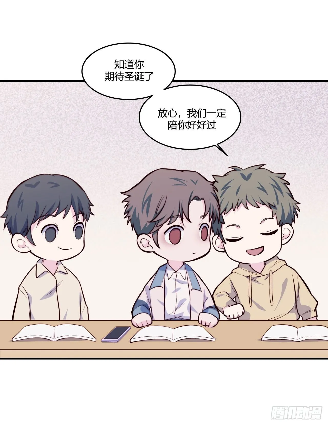 【第58话】迟到的圣诞节 第10页