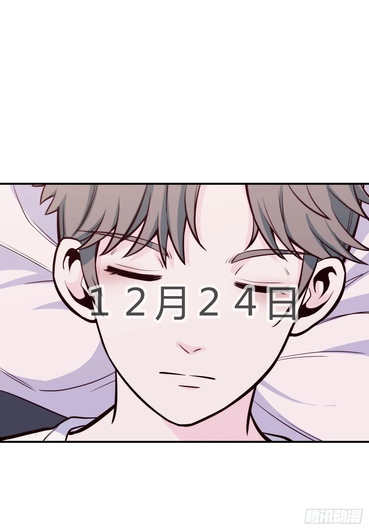 【第58话】迟到的圣诞节 第23页