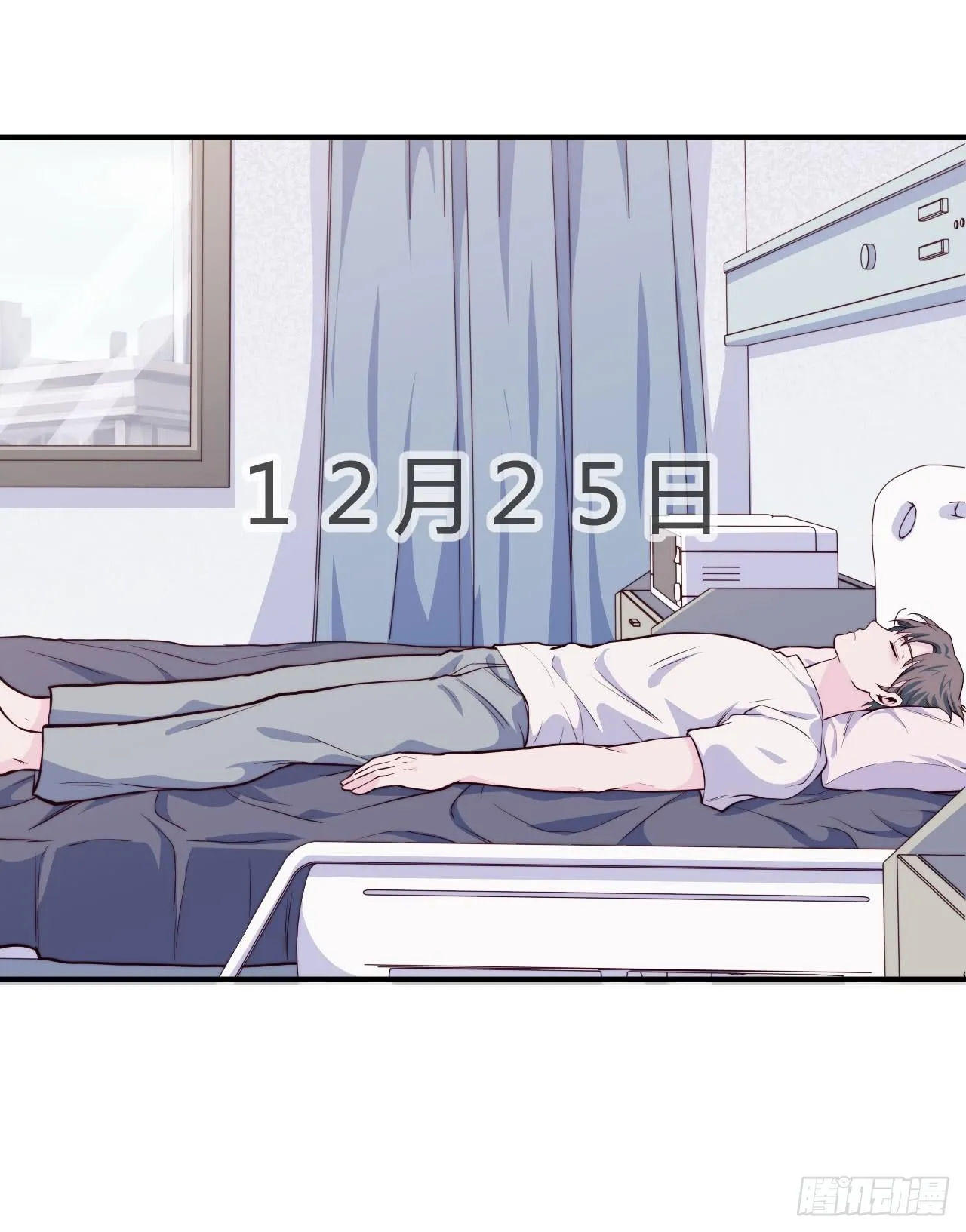 【第58话】迟到的圣诞节 第24页