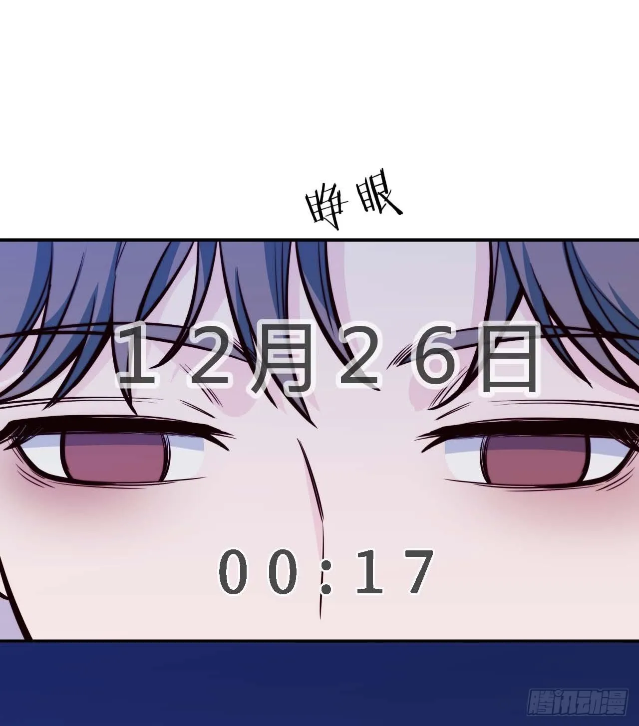 【第58话】迟到的圣诞节 第25页