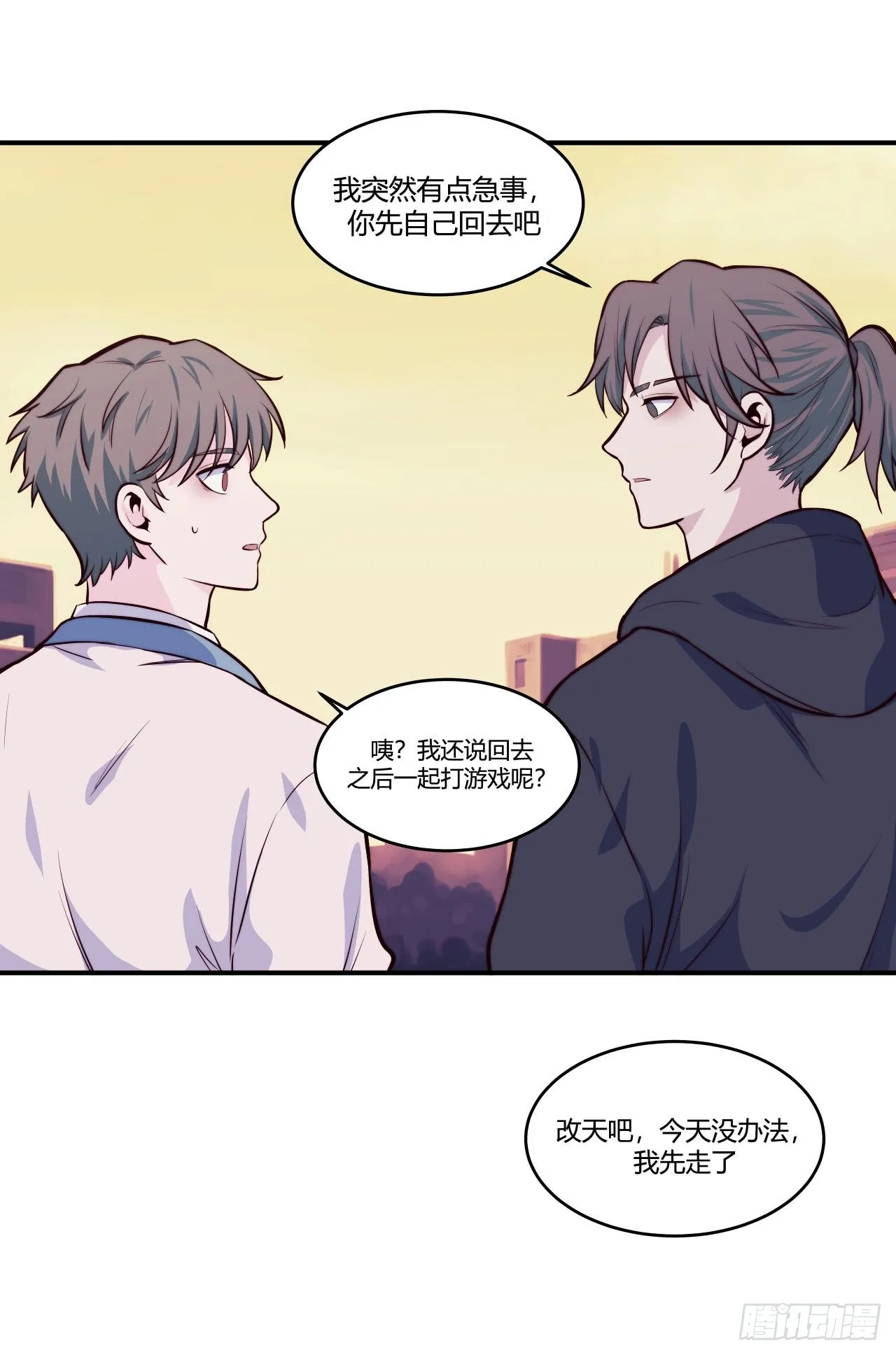 【第58话】迟到的圣诞节 第32页