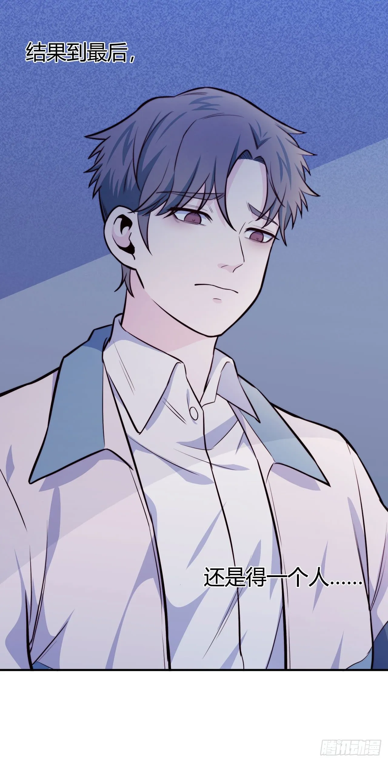 【第58话】迟到的圣诞节 第36页