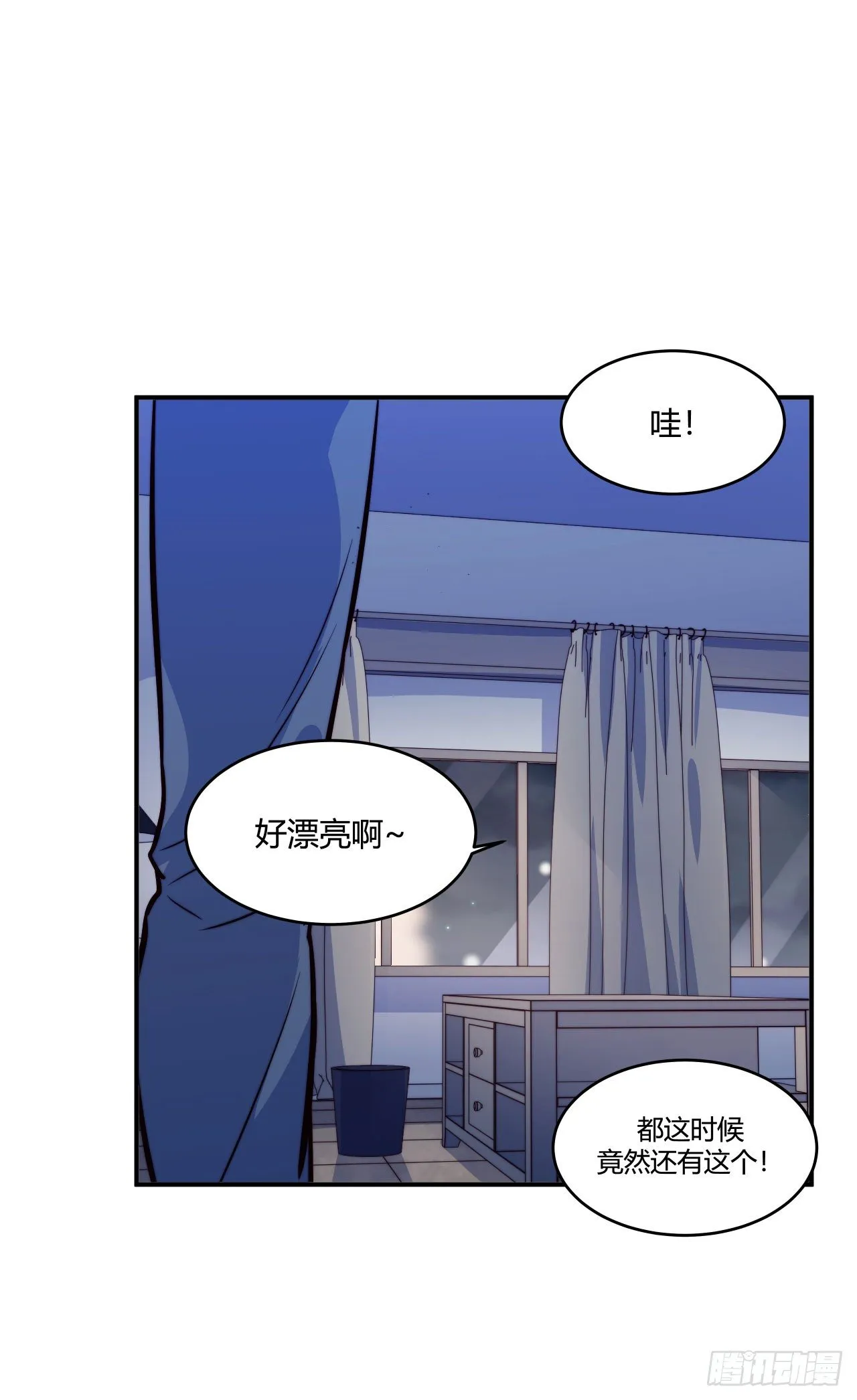 【第58话】迟到的圣诞节 第38页