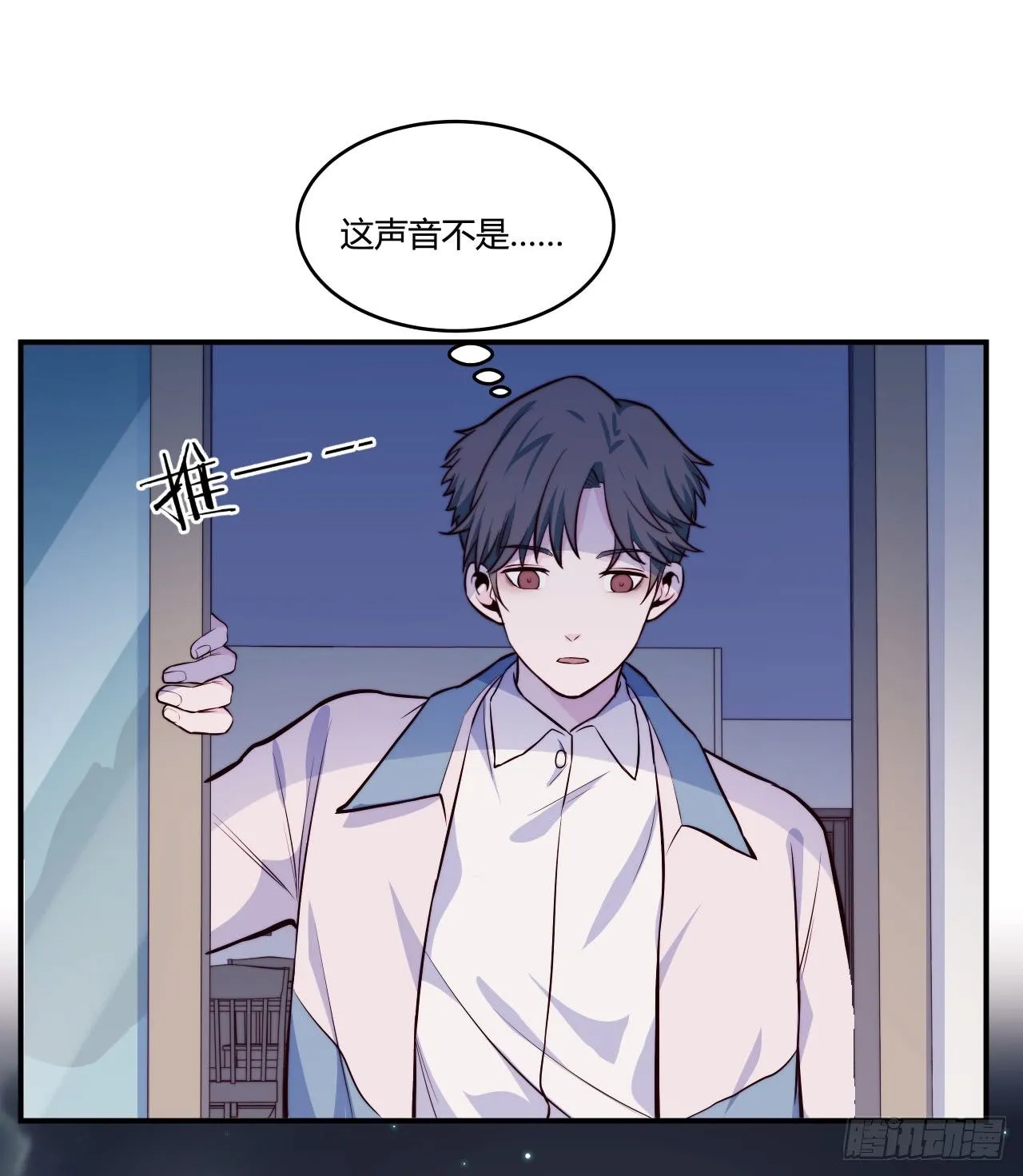 【第58话】迟到的圣诞节 第39页