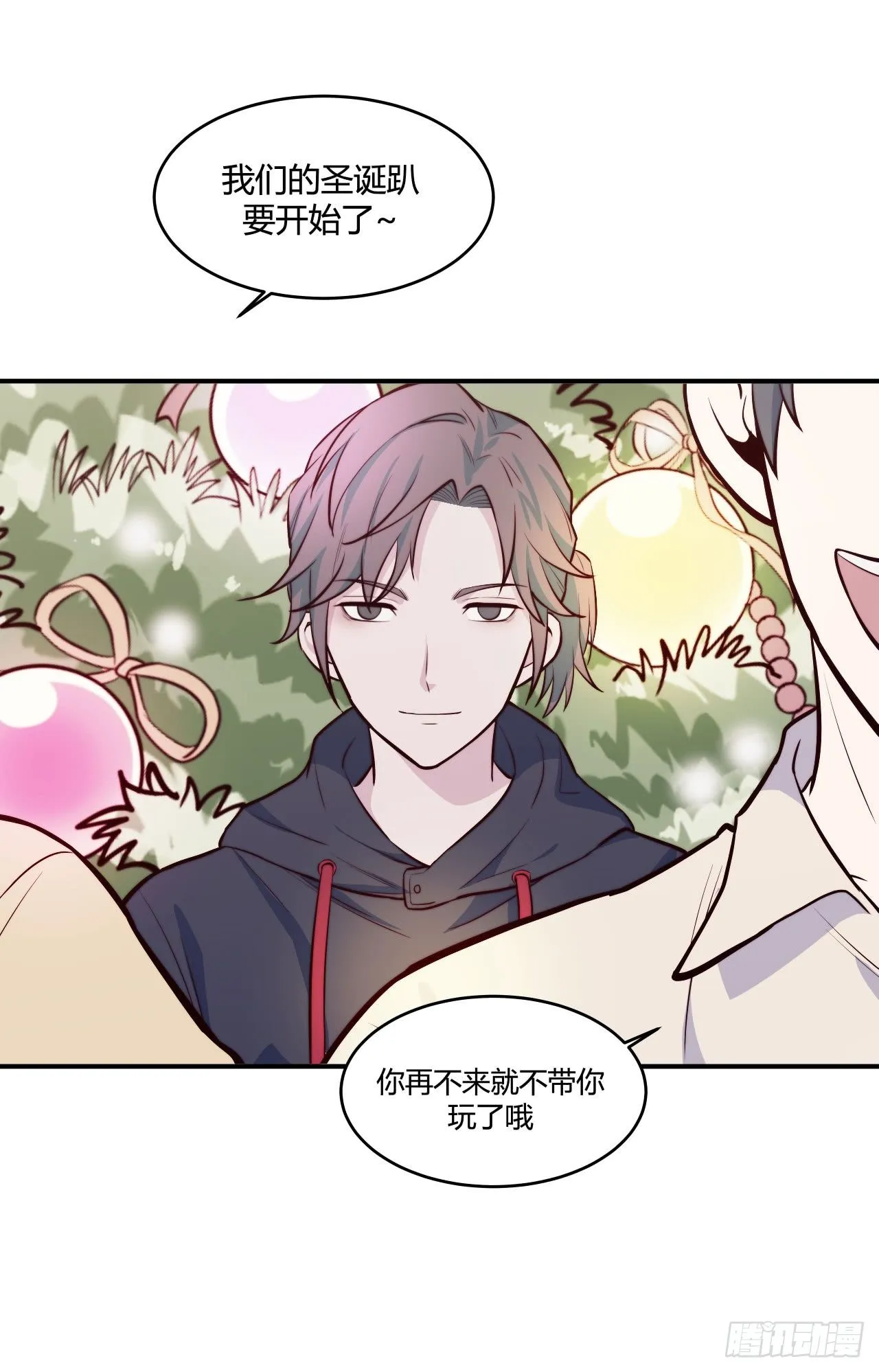 【第58话】迟到的圣诞节 第42页