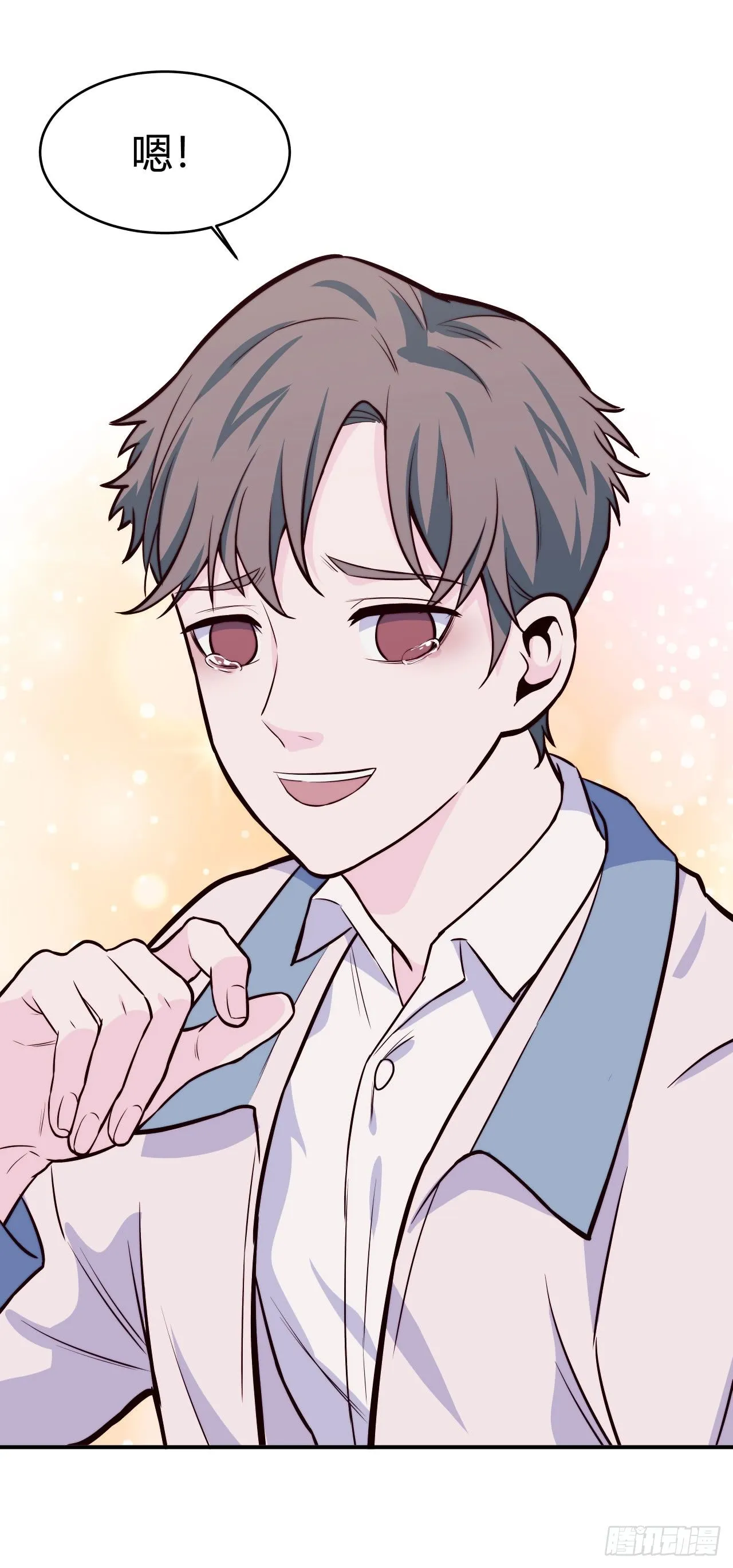 【第58话】迟到的圣诞节 第44页