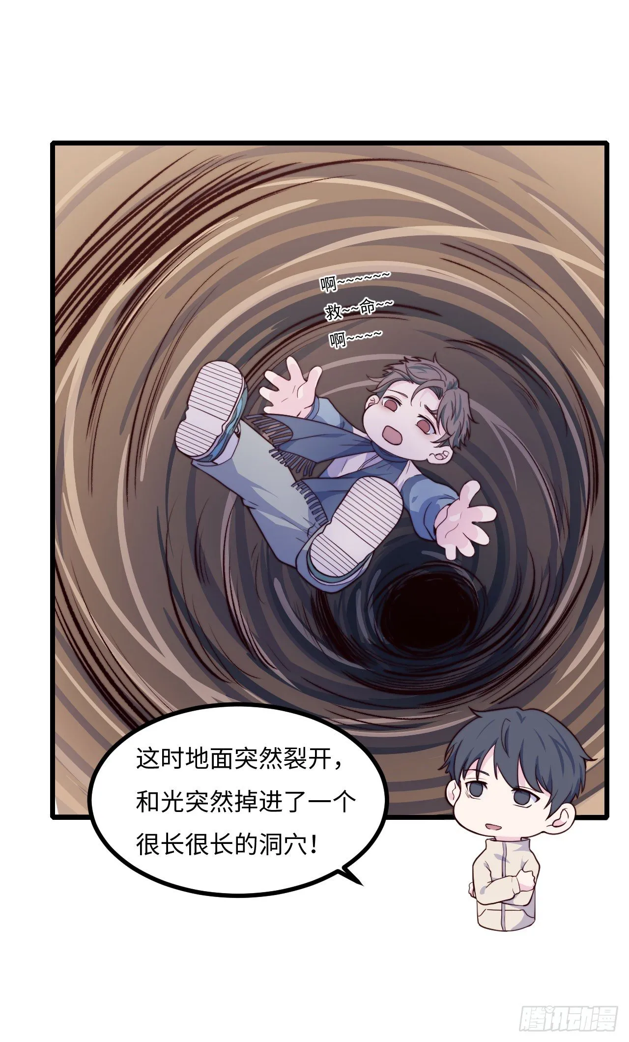 【第59话】新年第一天 第10页