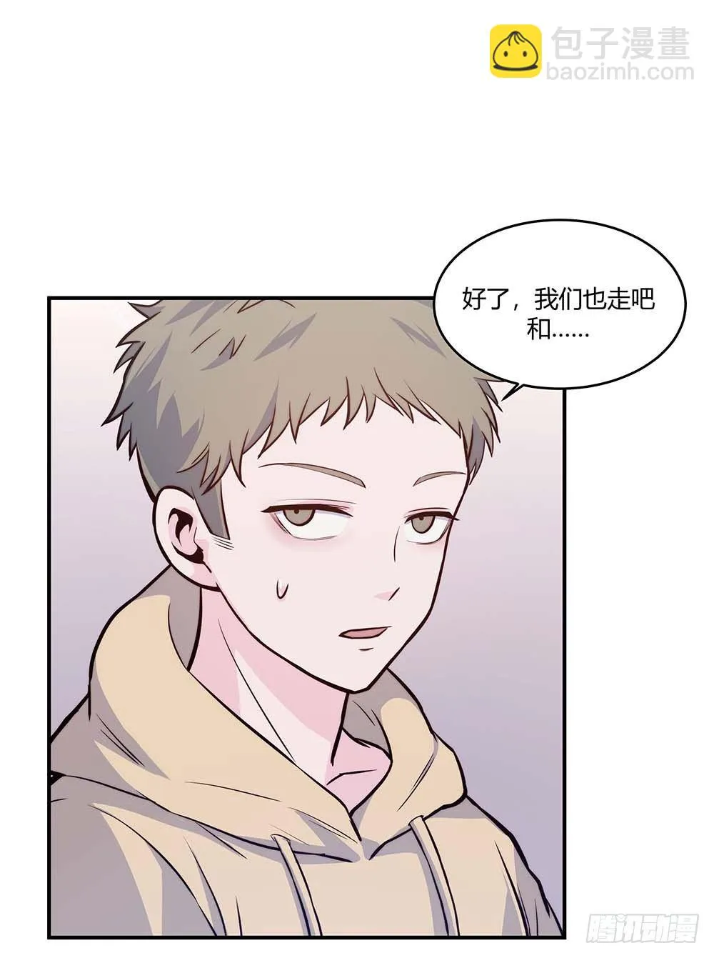 【第60话】违规电器2 第14页