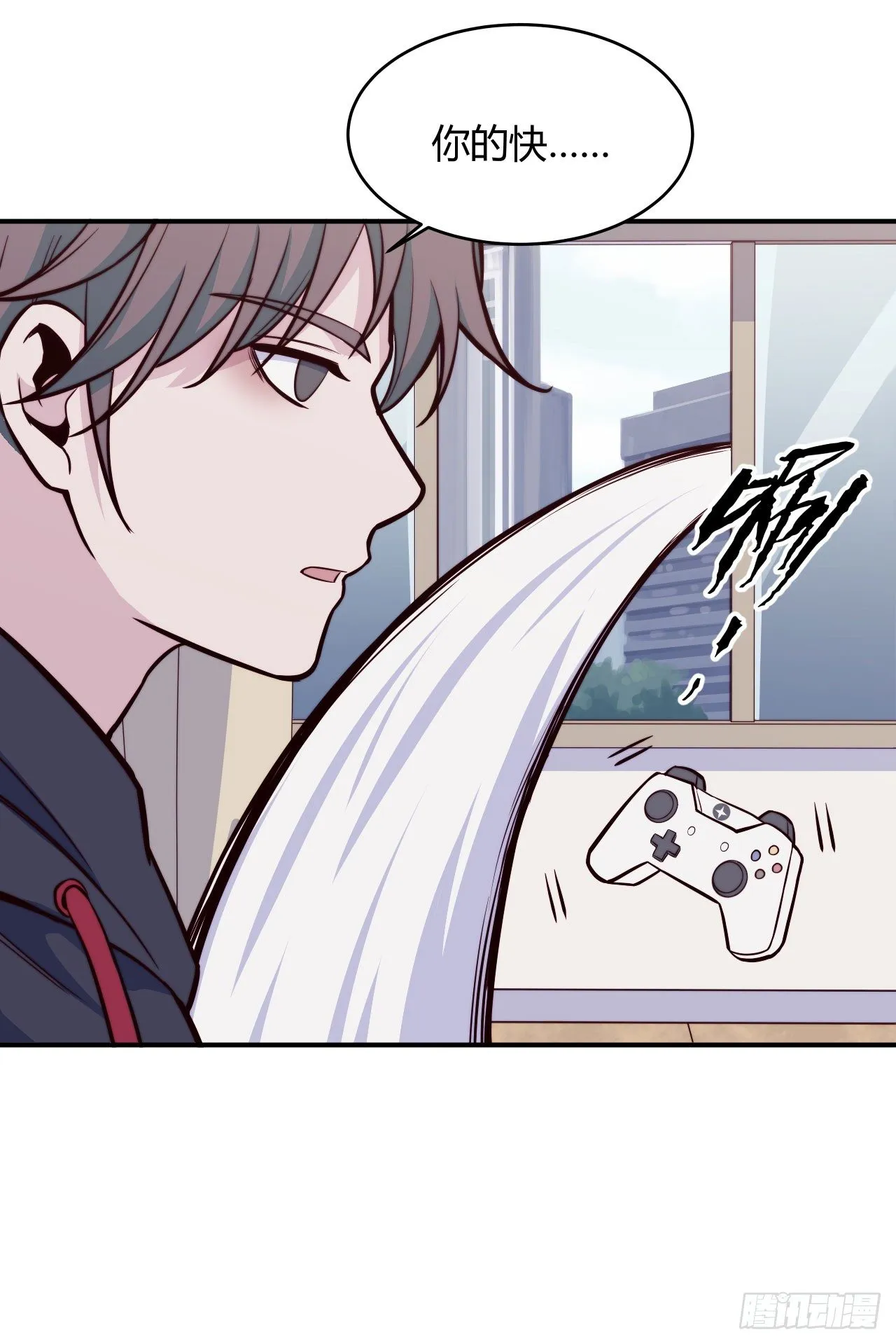 【第61话】童铁门 第15页