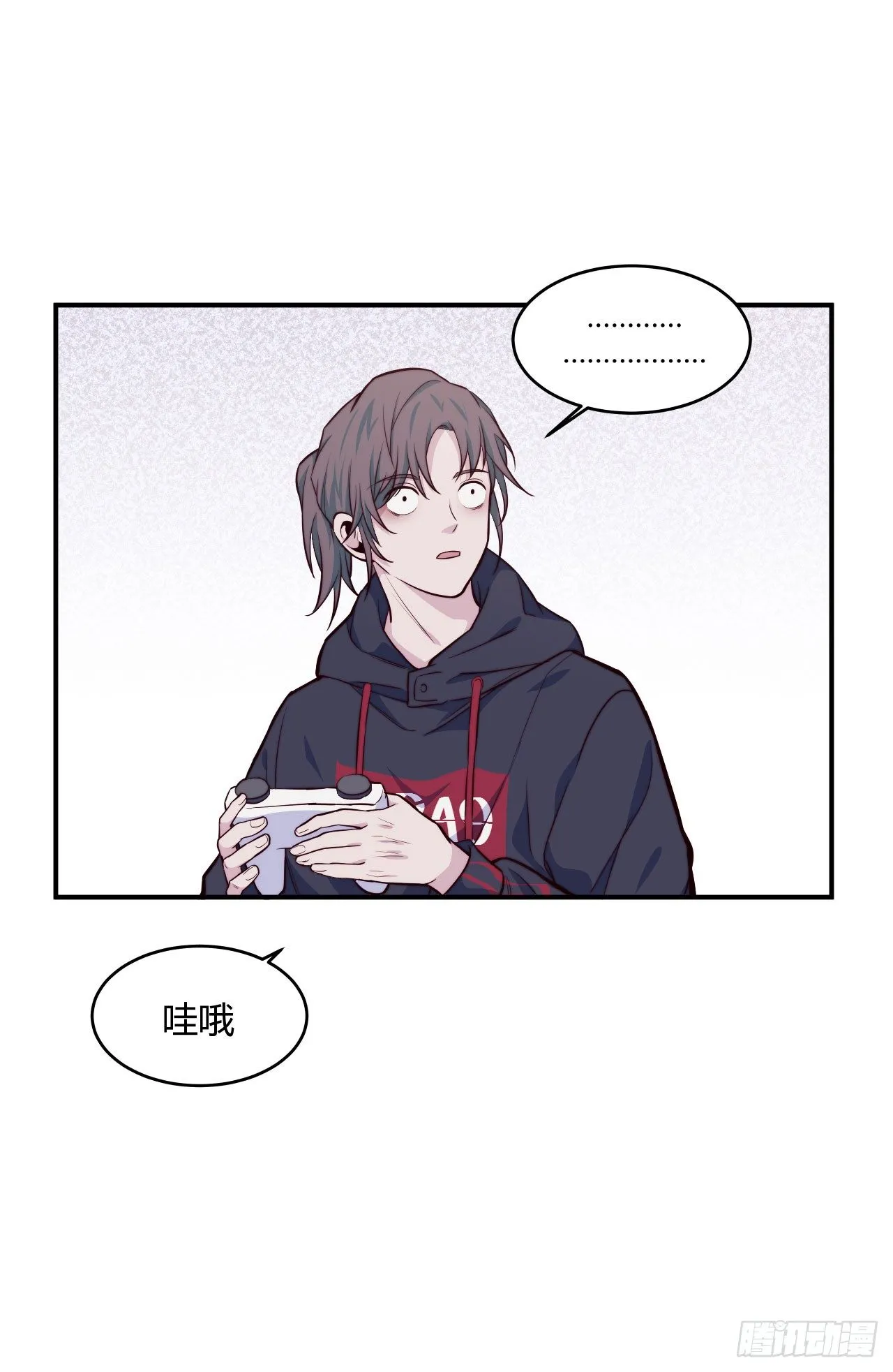 【第61话】童铁门 第16页