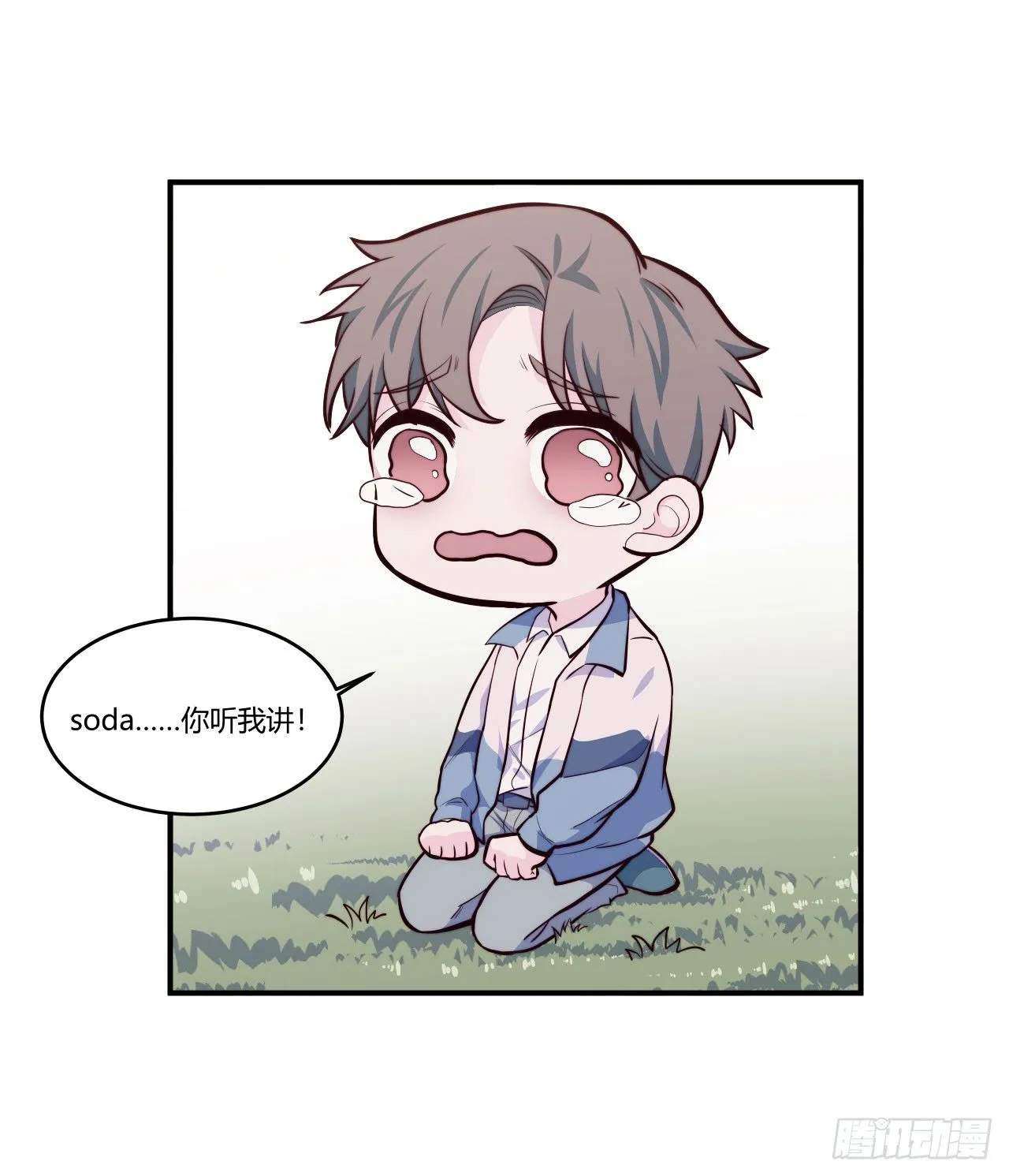 【第61话】童铁门 第22页