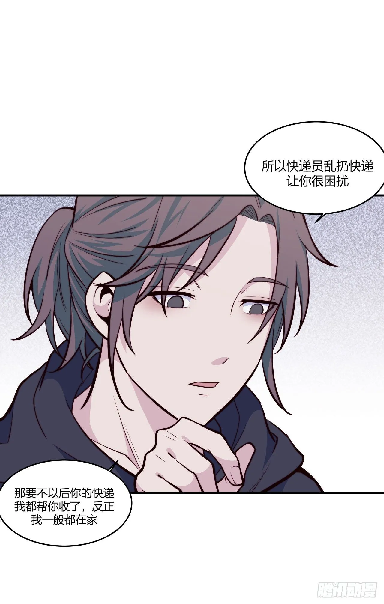 【第61话】童铁门 第24页