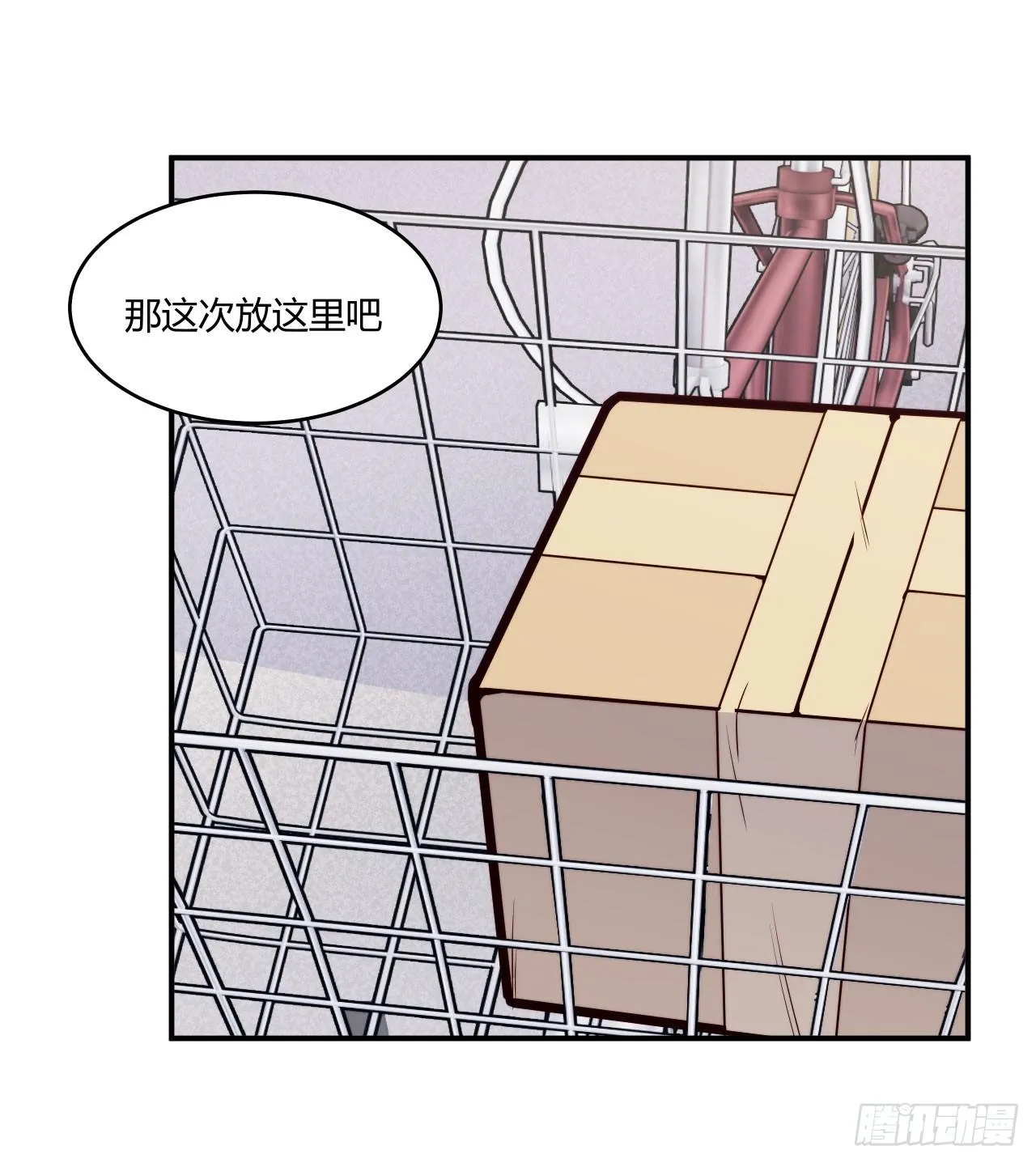 【第61话】童铁门 第30页