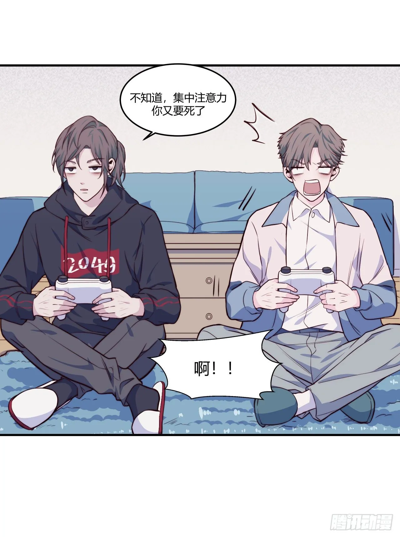 【第61话】童铁门 第40页