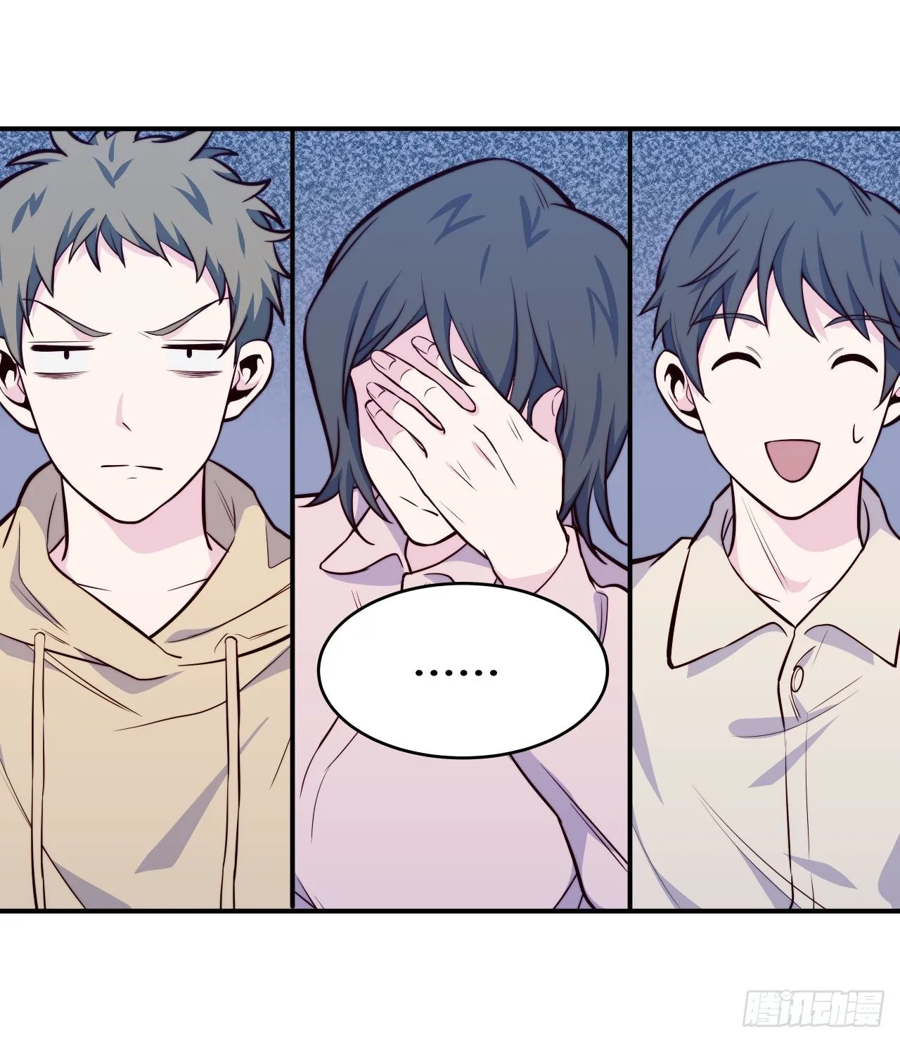【第63话】光吃不胖 第8页