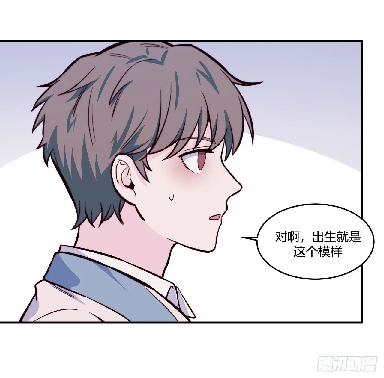 【第63话】光吃不胖 第10页