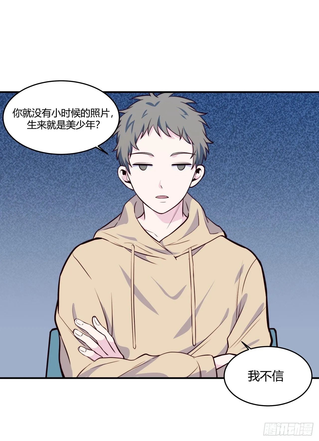 【第63话】光吃不胖 第11页