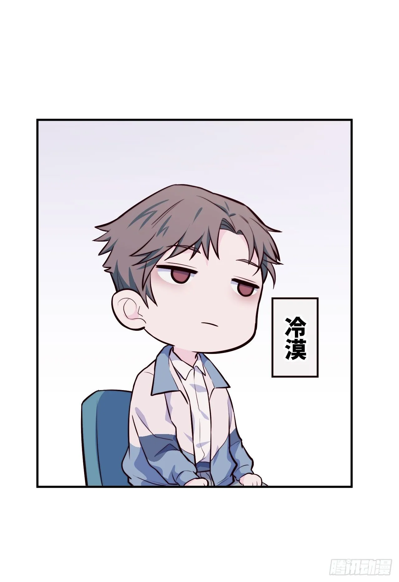 【第63话】光吃不胖 第12页