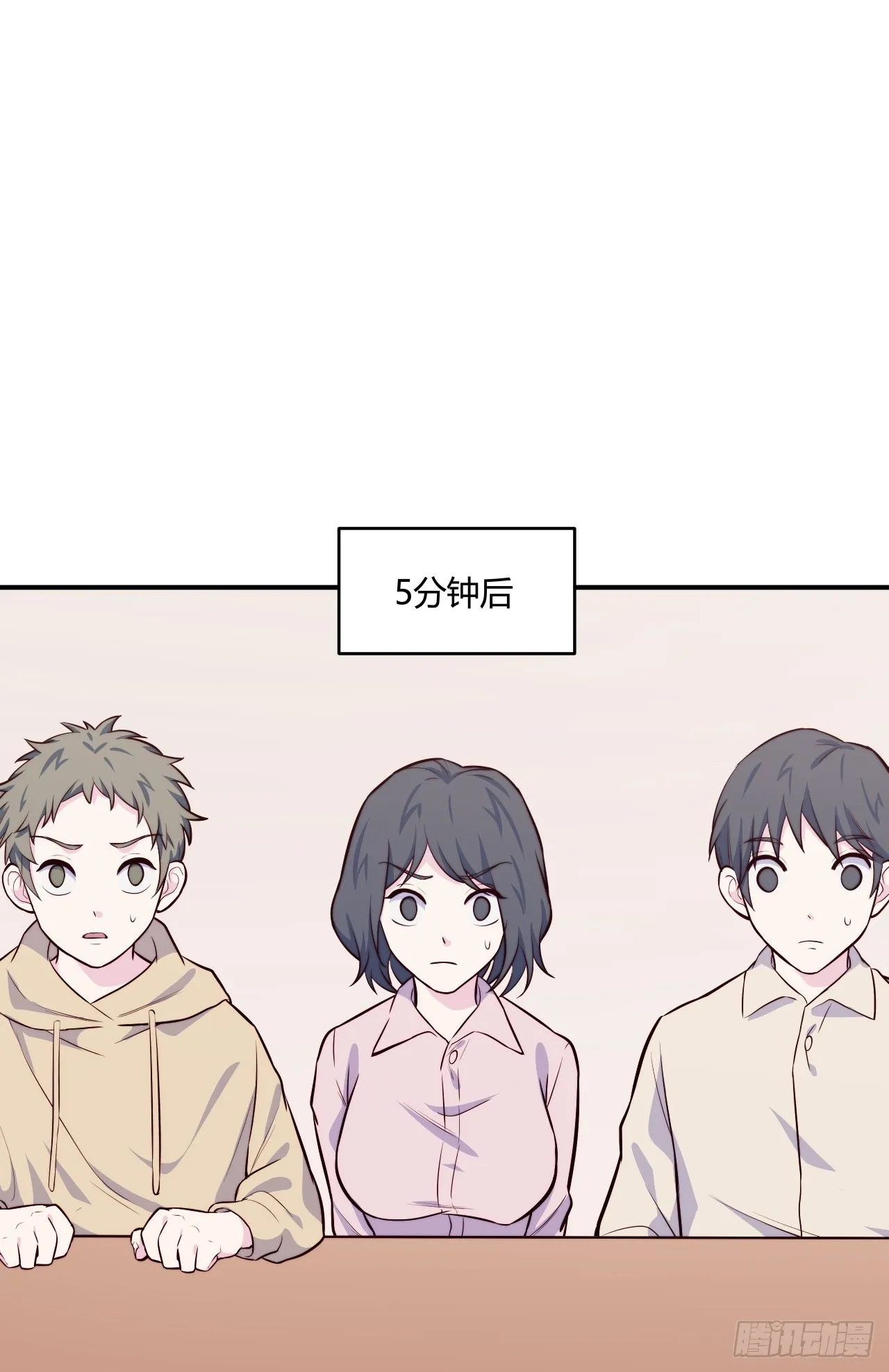 【第63话】光吃不胖 第14页