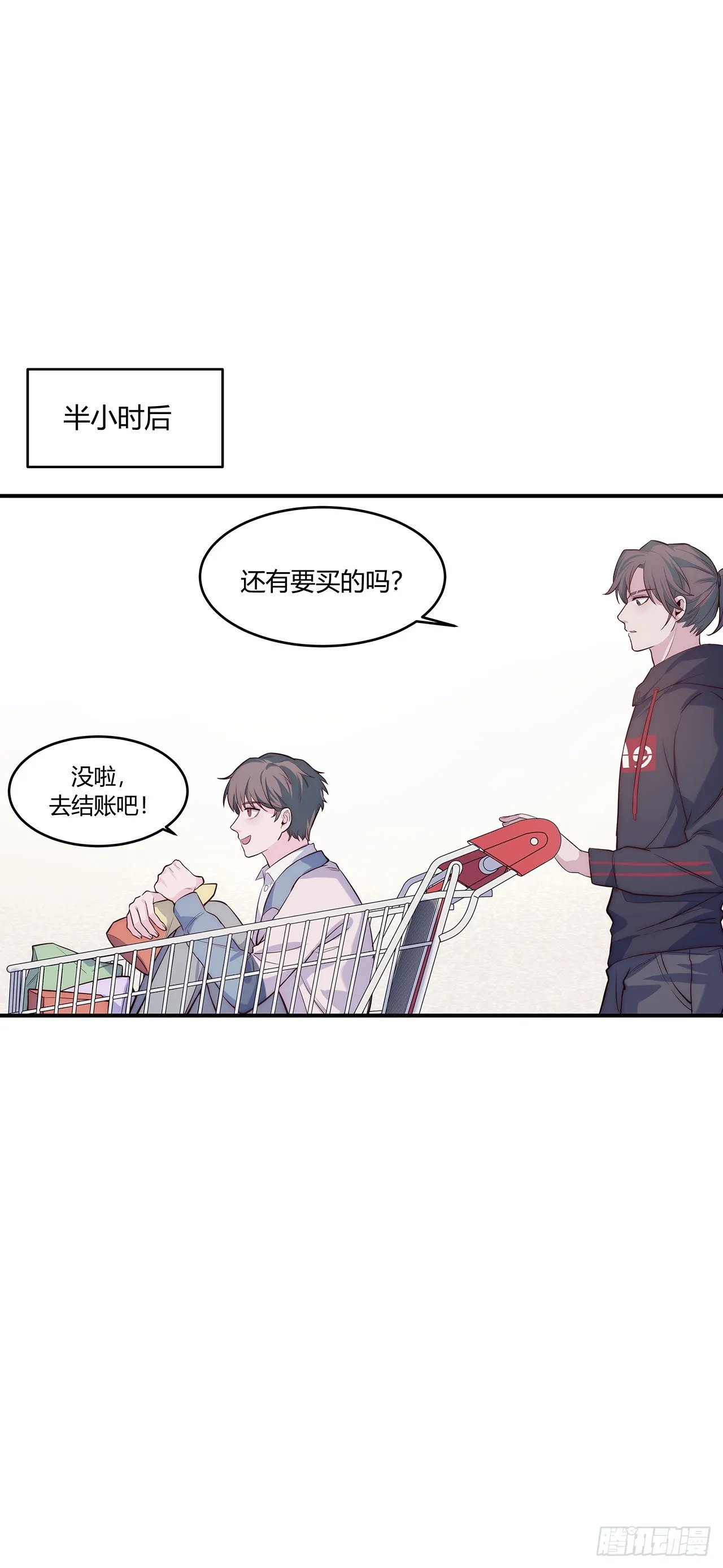 【第64话】新年限量款 第15页