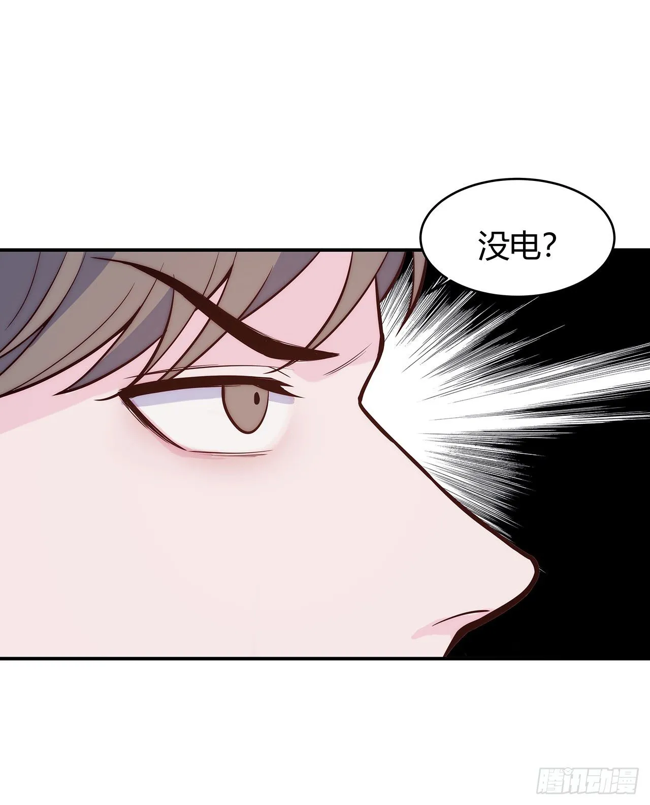 【第64话】新年限量款 第23页
