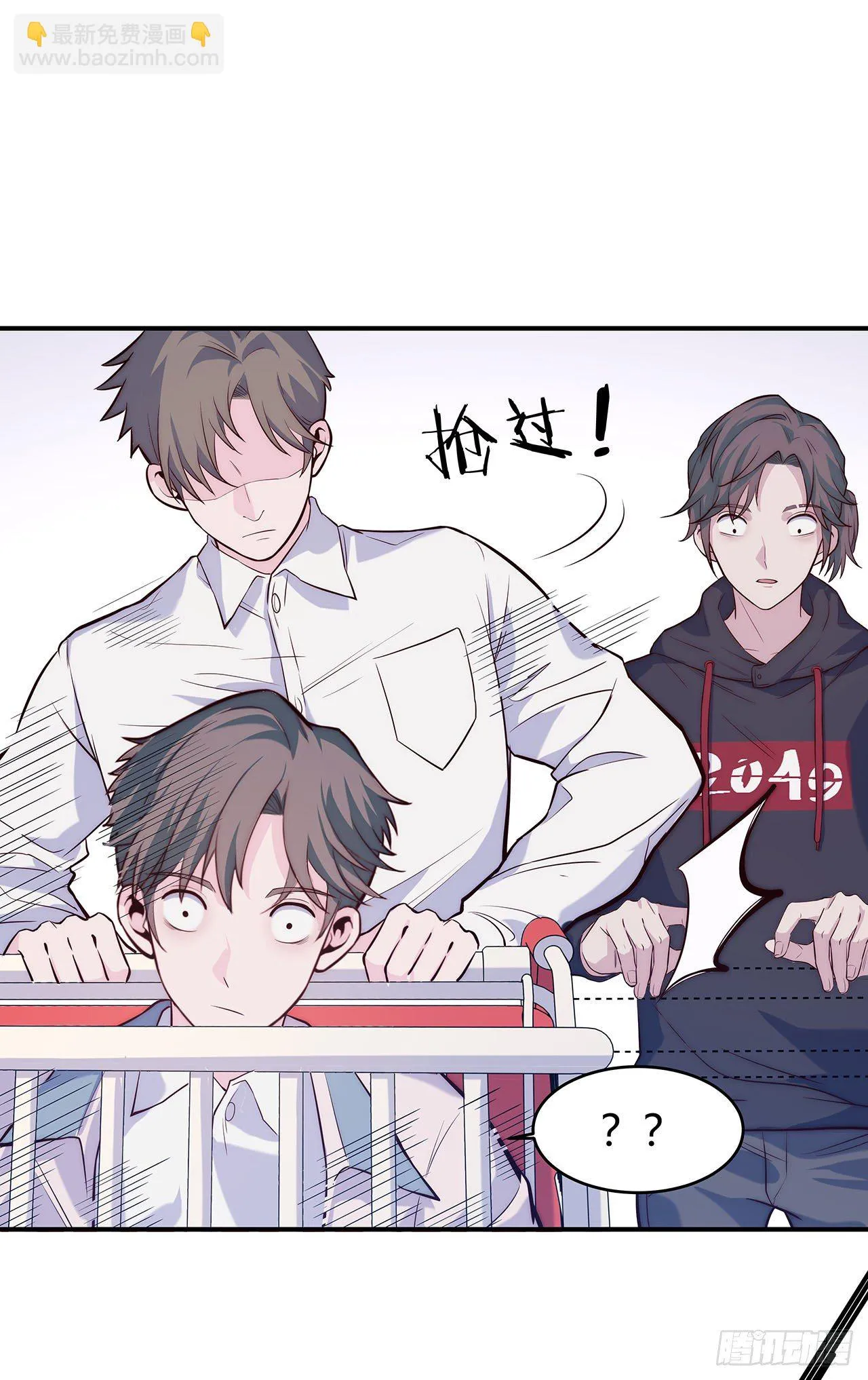 【第64话】新年限量款 第24页