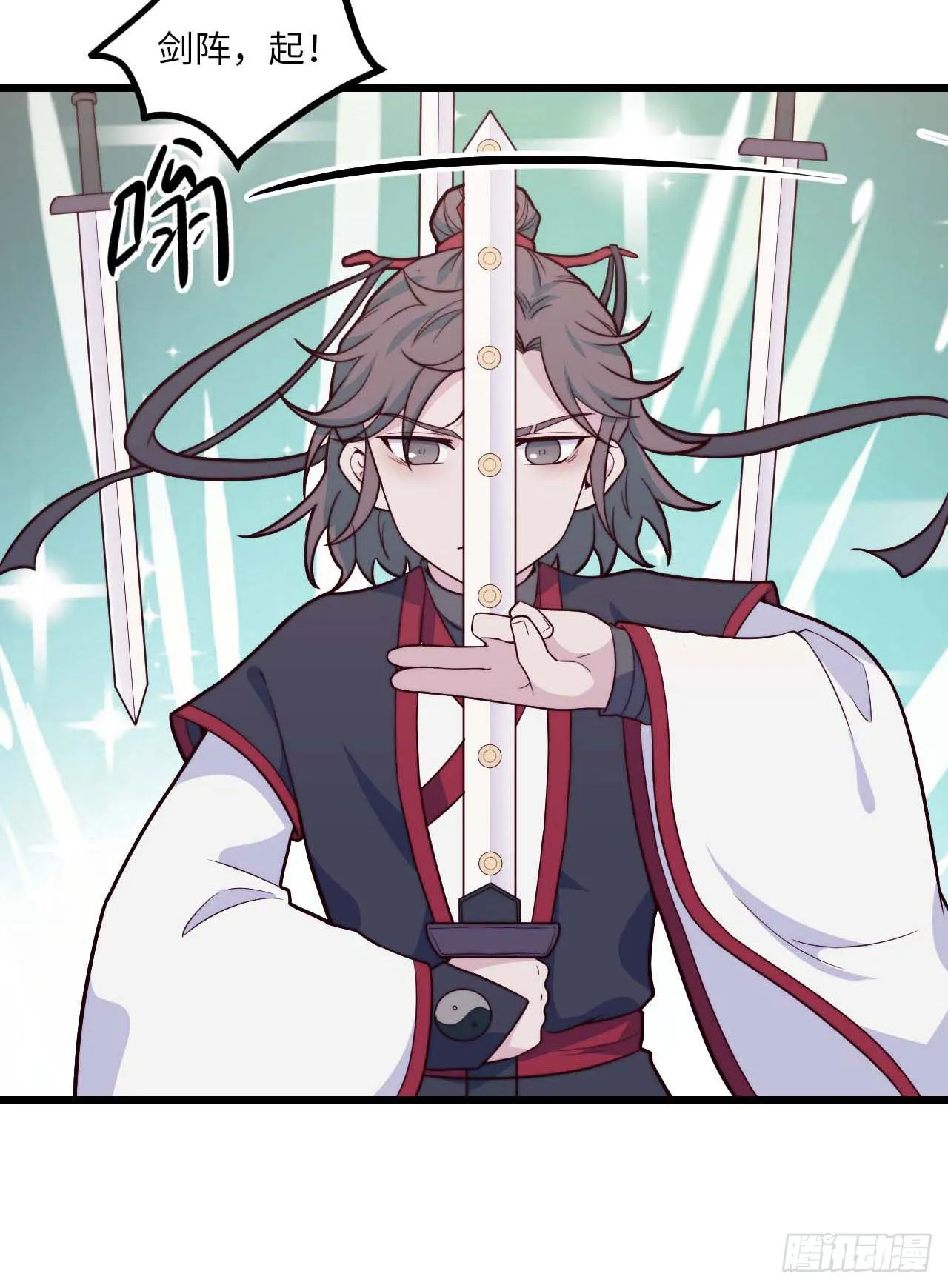 【特别篇】年兽和光预告 第11页