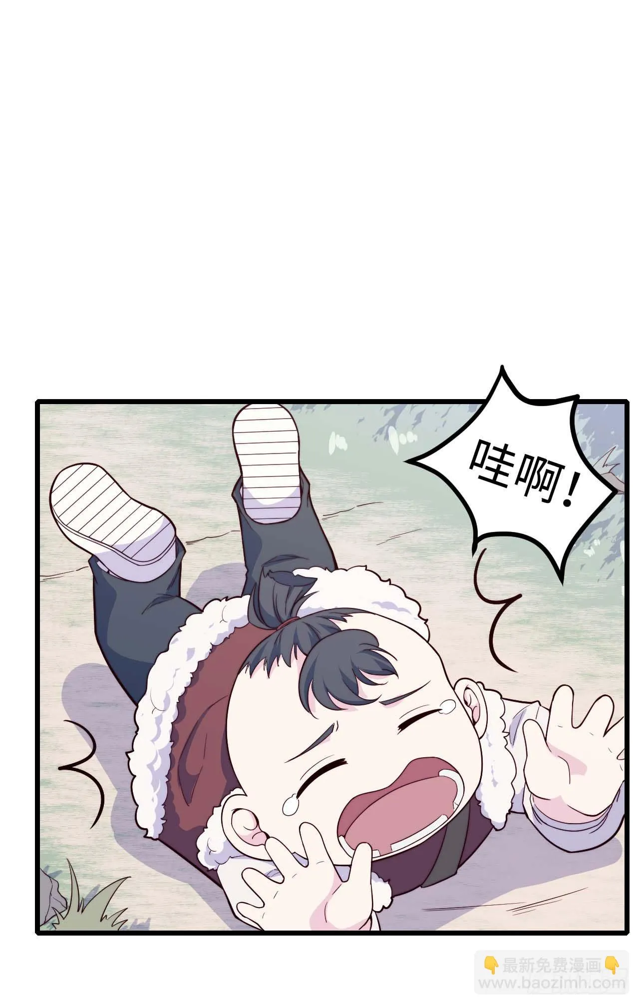 【特别篇】年兽和光1 第28页
