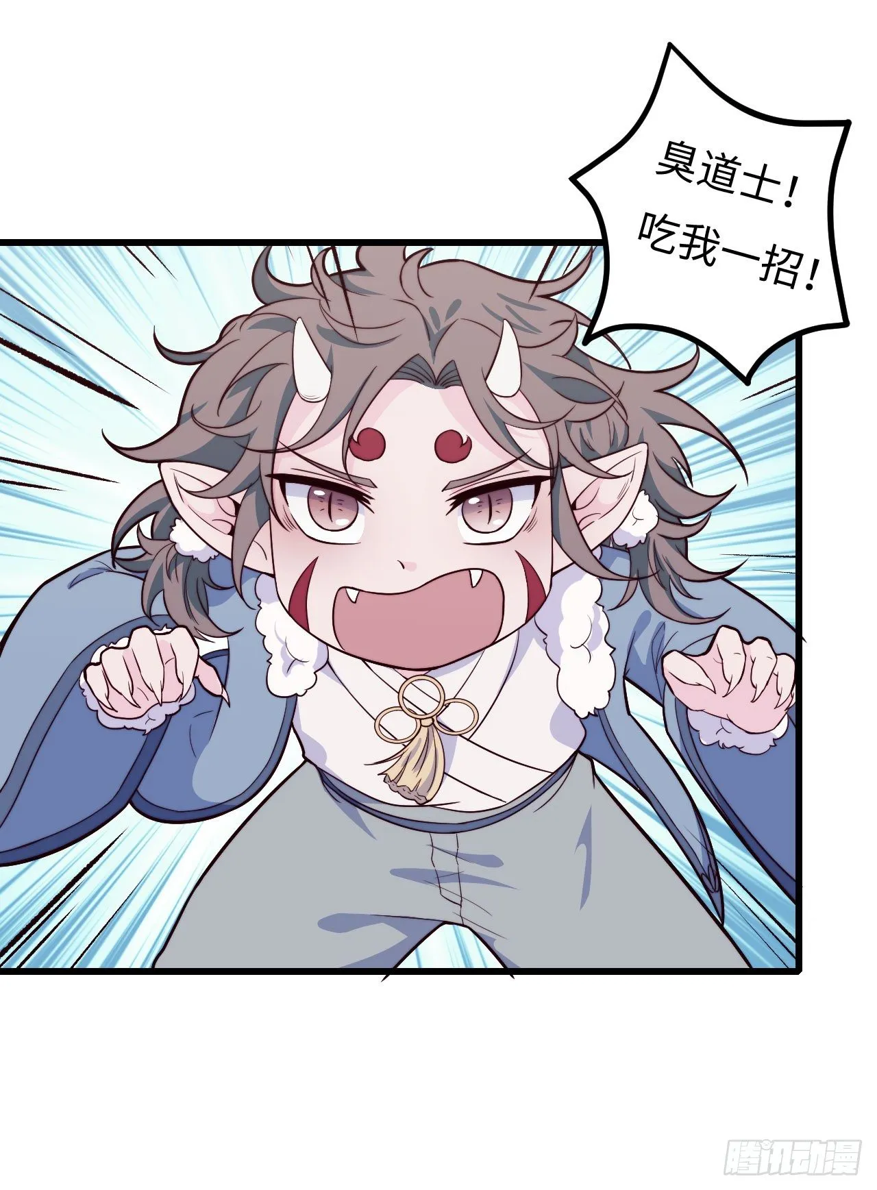 【特别篇】年兽和光2 第13页