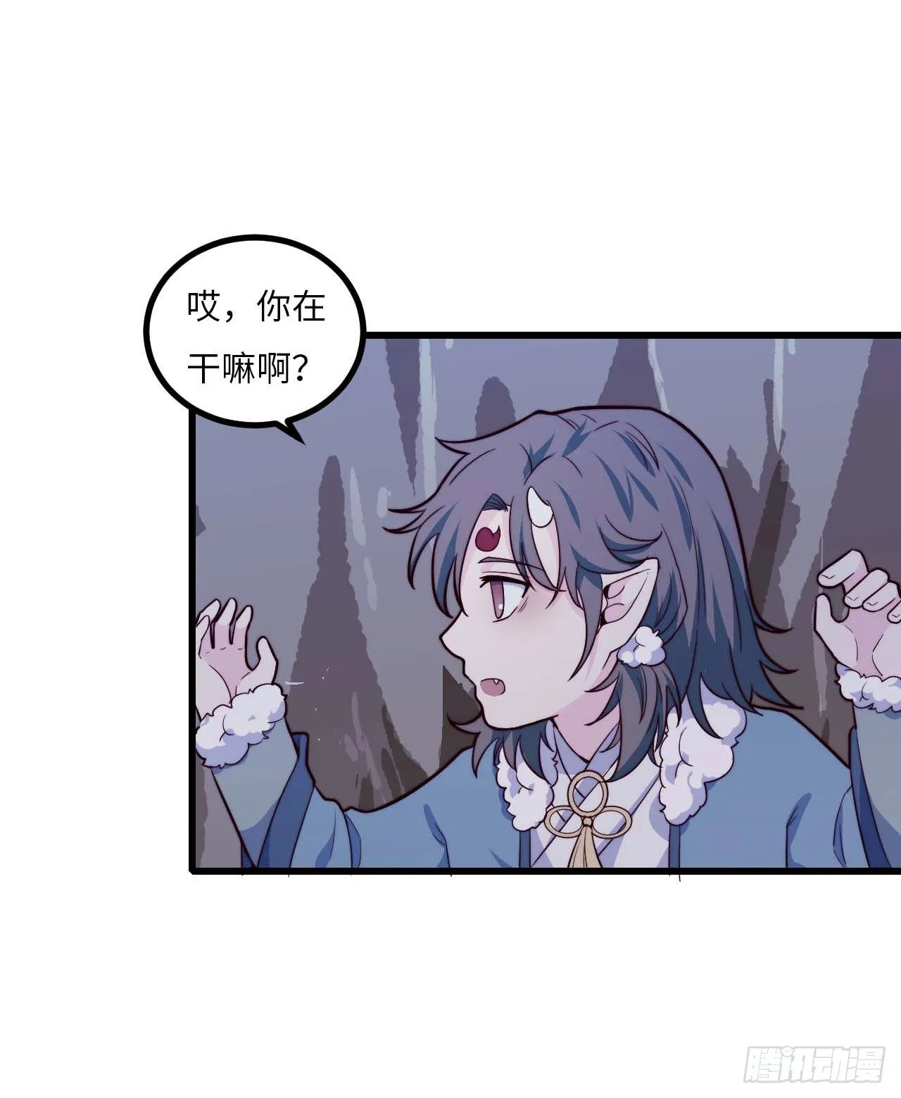 【特别篇】年兽和光3 第15页