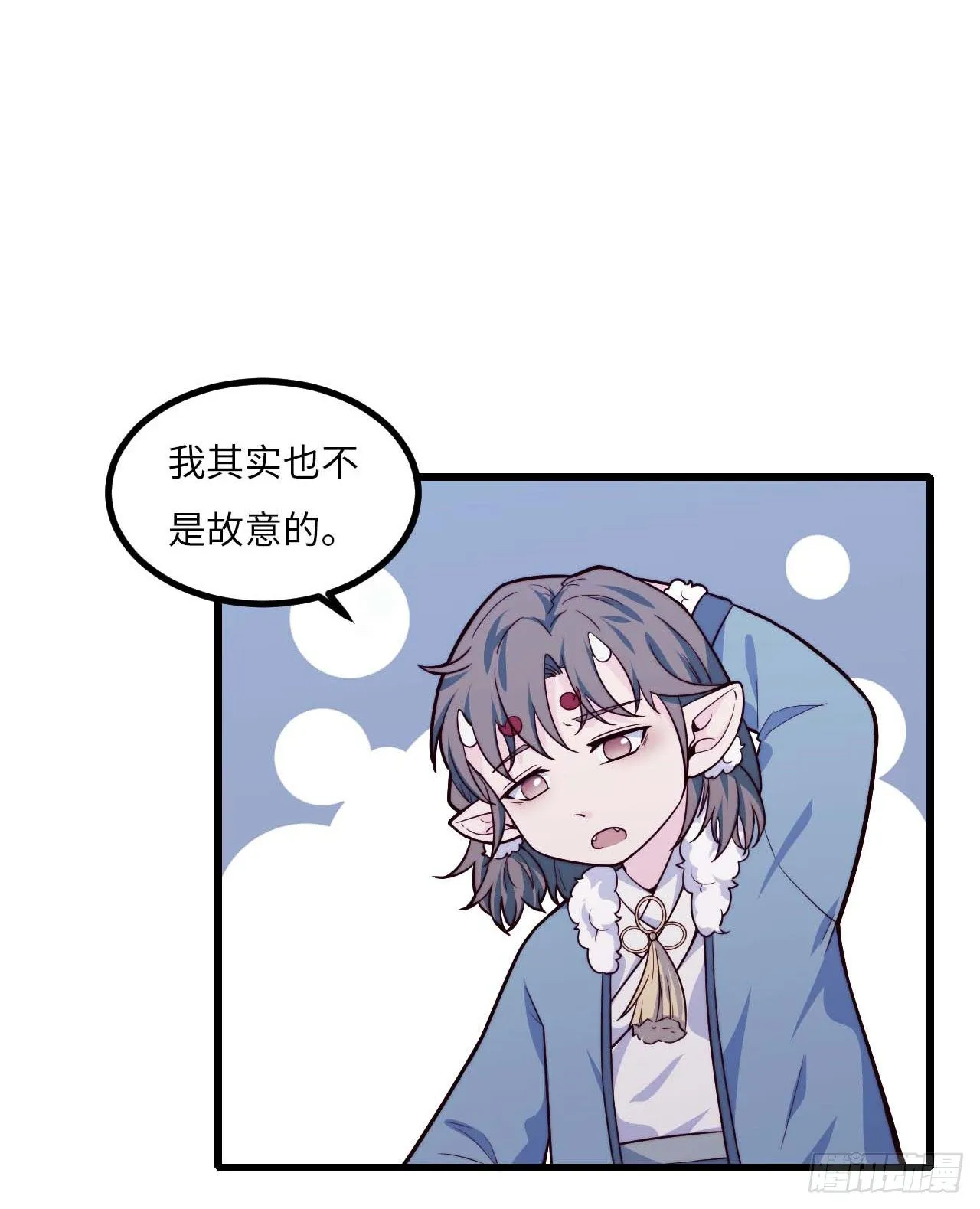 【特别篇】年兽和光3 第22页